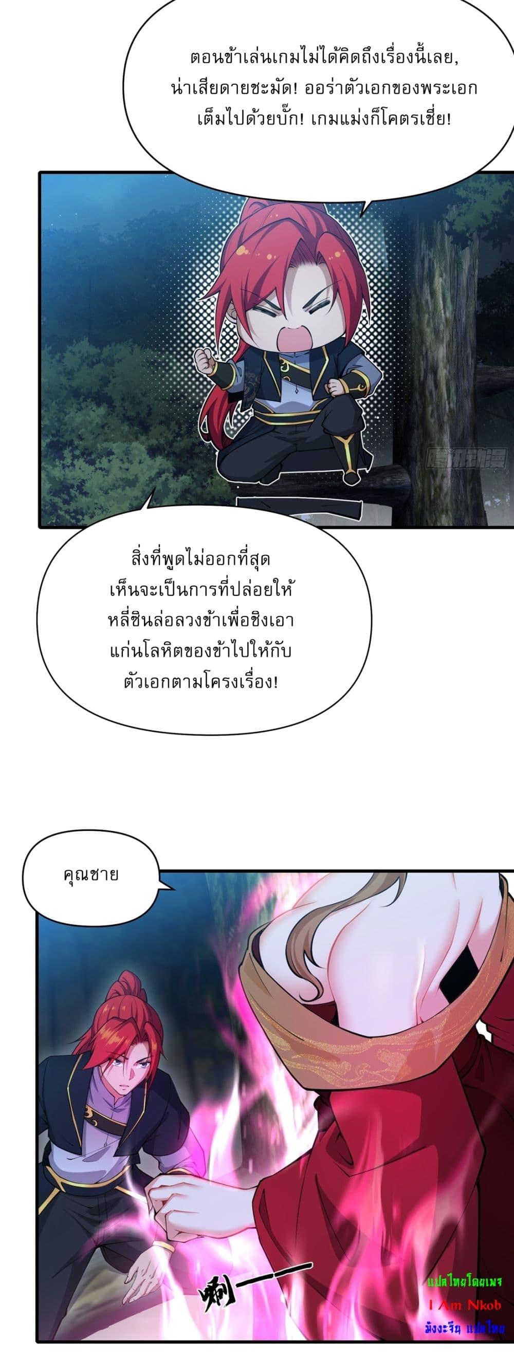Manga-lc-com อ่านมังงะ อ่านการ์ตูน ออนไลน์ ฟรี Traveling Through Time and Space to Become an Unlucky NPC I Have a Wife to Protect Me ตอนที่ 1 2 3 4 5 6 7 8 9 10 11 12 13 14 ฟรี ไม่มีโฆษณา Manga-lc - อ่าน มังงะ อ่าน การ์ตูน ออนไลน์ อ่านมังงะ ฟรี