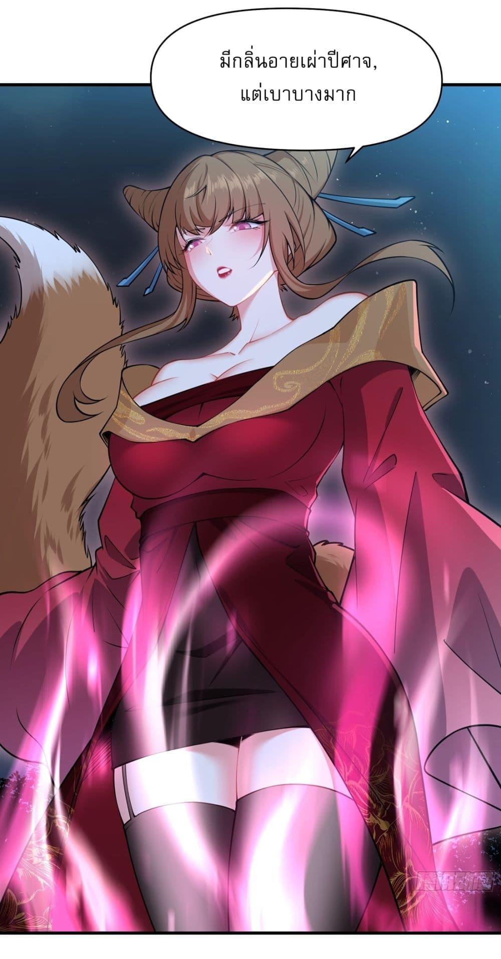 Manga-lc-com อ่านมังงะ อ่านการ์ตูน ออนไลน์ ฟรี Traveling Through Time and Space to Become an Unlucky NPC I Have a Wife to Protect Me ตอนที่ 1 2 3 4 5 6 7 8 9 10 11 12 13 14 ฟรี ไม่มีโฆษณา Manga-lc - อ่าน มังงะ อ่าน การ์ตูน ออนไลน์ อ่านมังงะ ฟรี