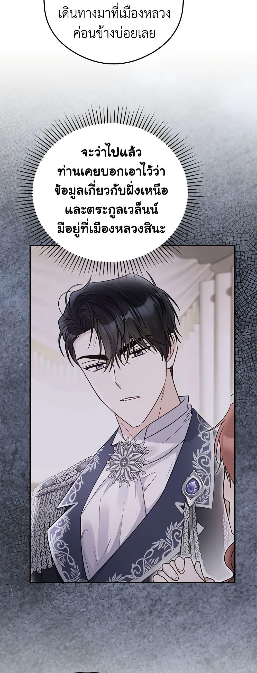 Manga-lc-com อ่านมังงะ อ่านการ์ตูน ออนไลน์ ฟรี The Villainess Captured the Grand Duke ตอนที่ 1 2 3 4 5 6 7 8 9 10 11 12 13 14 ฟรี ไม่มีโฆษณา Manga-lc - อ่าน มังงะ อ่าน การ์ตูน ออนไลน์ อ่านมังงะ ฟรี