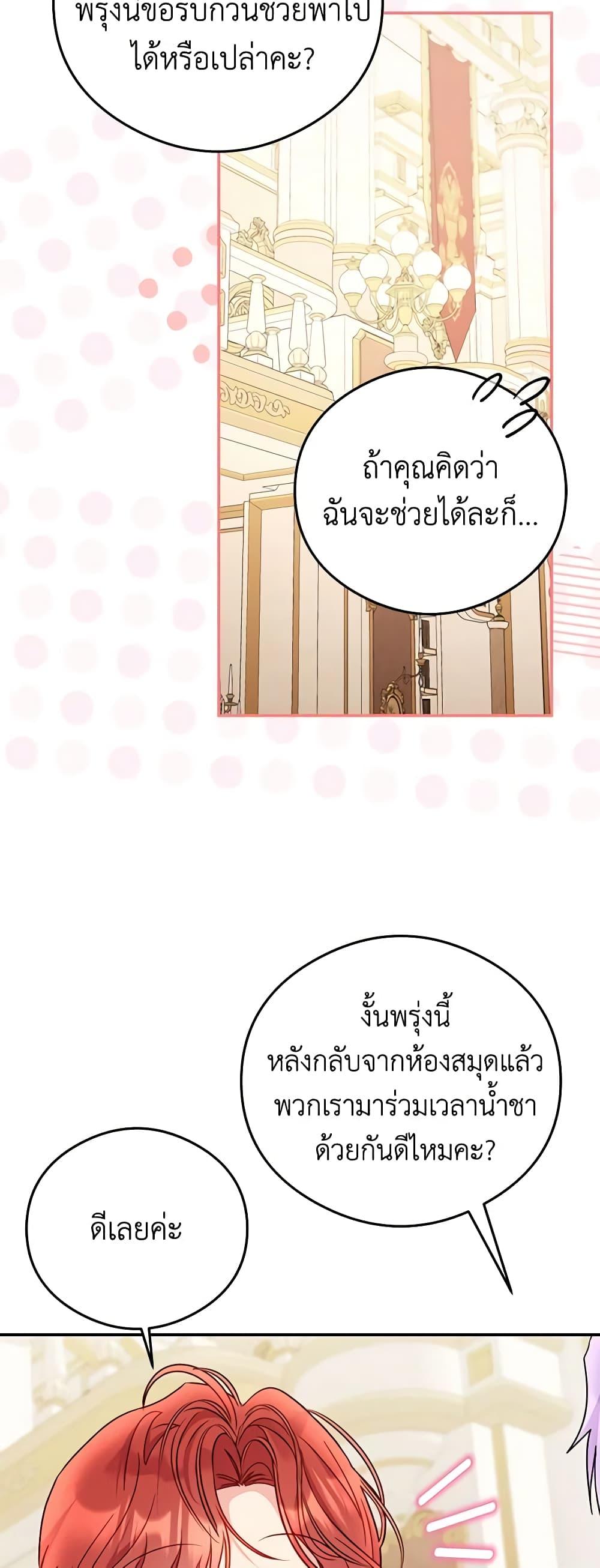 Manga-lc-com อ่านมังงะ อ่านการ์ตูน ออนไลน์ ฟรี The Villainess Captured the Grand Duke ตอนที่ 1 2 3 4 5 6 7 8 9 10 11 12 13 14 ฟรี ไม่มีโฆษณา Manga-lc - อ่าน มังงะ อ่าน การ์ตูน ออนไลน์ อ่านมังงะ ฟรี