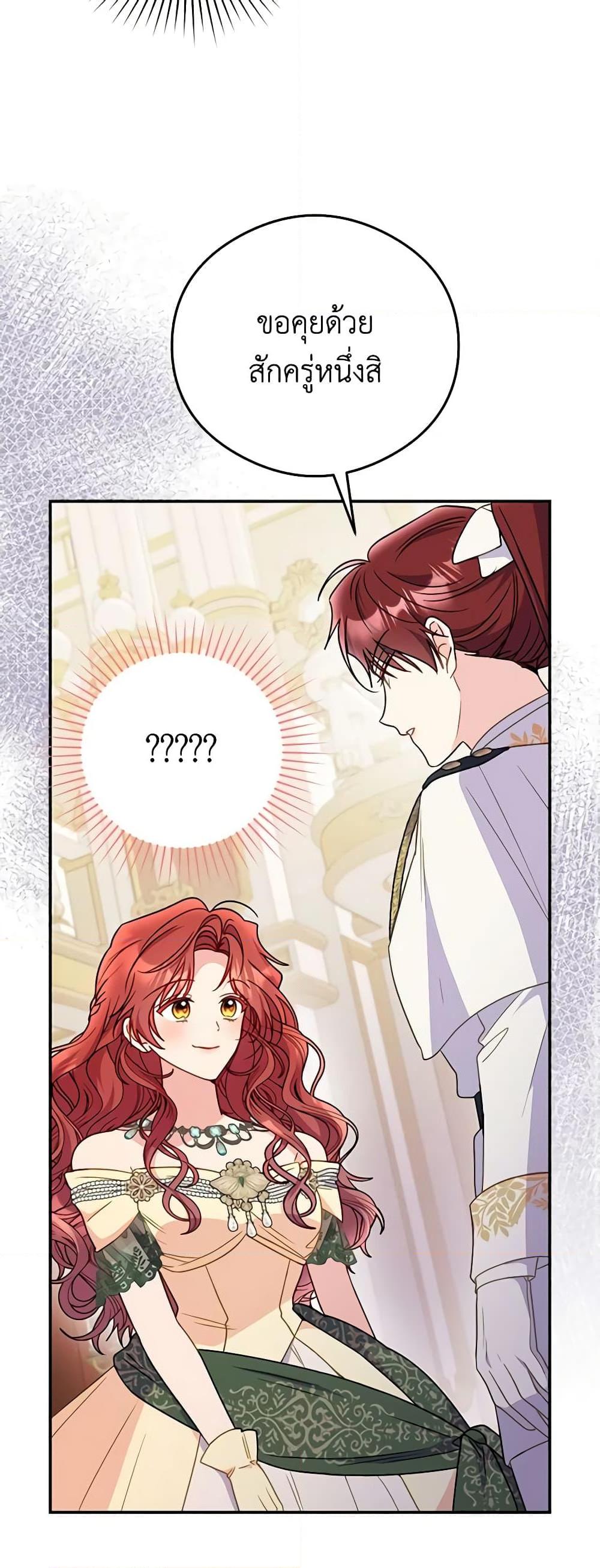 Manga-lc-com อ่านมังงะ อ่านการ์ตูน ออนไลน์ ฟรี The Villainess Captured the Grand Duke ตอนที่ 1 2 3 4 5 6 7 8 9 10 11 12 13 14 ฟรี ไม่มีโฆษณา Manga-lc - อ่าน มังงะ อ่าน การ์ตูน ออนไลน์ อ่านมังงะ ฟรี