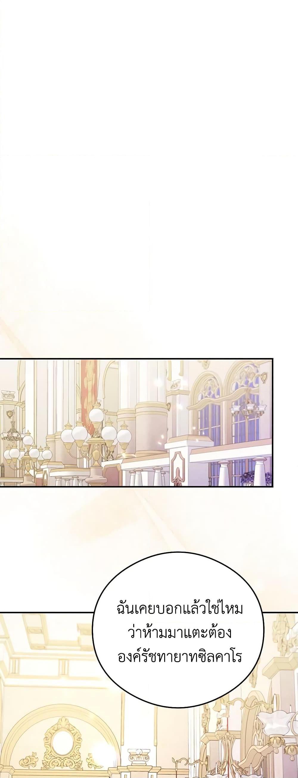 Manga-lc-com อ่านมังงะ อ่านการ์ตูน ออนไลน์ ฟรี The Villainess Captured the Grand Duke ตอนที่ 1 2 3 4 5 6 7 8 9 10 11 12 13 14 ฟรี ไม่มีโฆษณา Manga-lc - อ่าน มังงะ อ่าน การ์ตูน ออนไลน์ อ่านมังงะ ฟรี