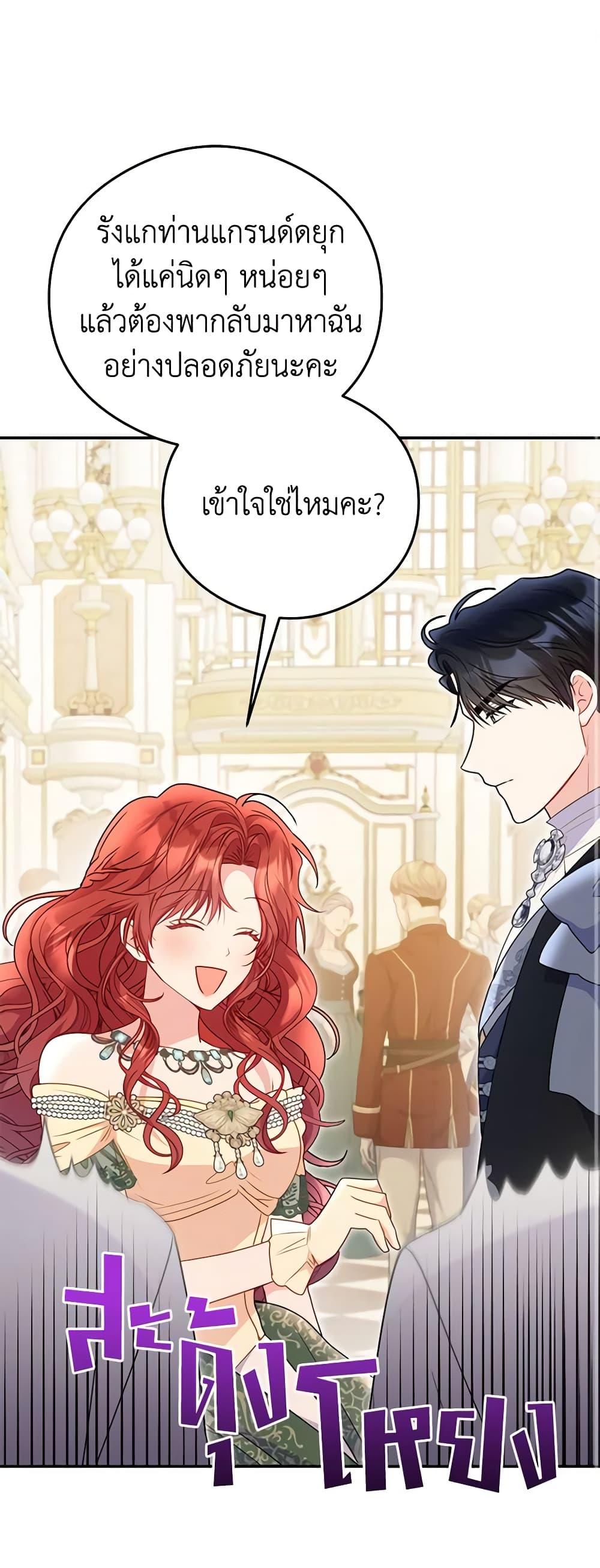 Manga-lc-com อ่านมังงะ อ่านการ์ตูน ออนไลน์ ฟรี The Villainess Captured the Grand Duke ตอนที่ 1 2 3 4 5 6 7 8 9 10 11 12 13 14 ฟรี ไม่มีโฆษณา Manga-lc - อ่าน มังงะ อ่าน การ์ตูน ออนไลน์ อ่านมังงะ ฟรี