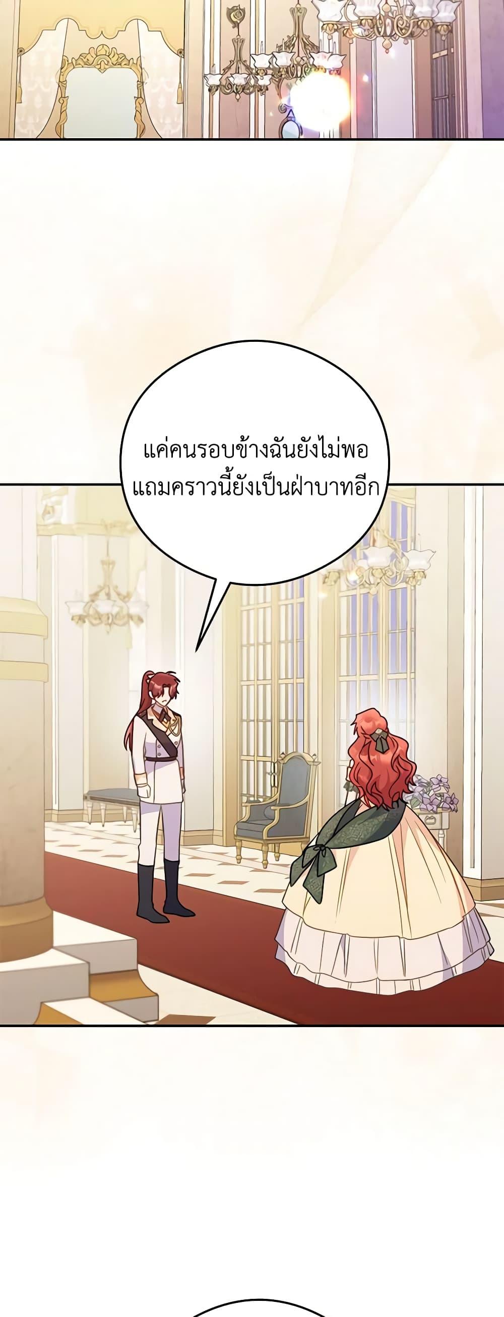 Manga-lc-com อ่านมังงะ อ่านการ์ตูน ออนไลน์ ฟรี The Villainess Captured the Grand Duke ตอนที่ 1 2 3 4 5 6 7 8 9 10 11 12 13 14 ฟรี ไม่มีโฆษณา Manga-lc - อ่าน มังงะ อ่าน การ์ตูน ออนไลน์ อ่านมังงะ ฟรี