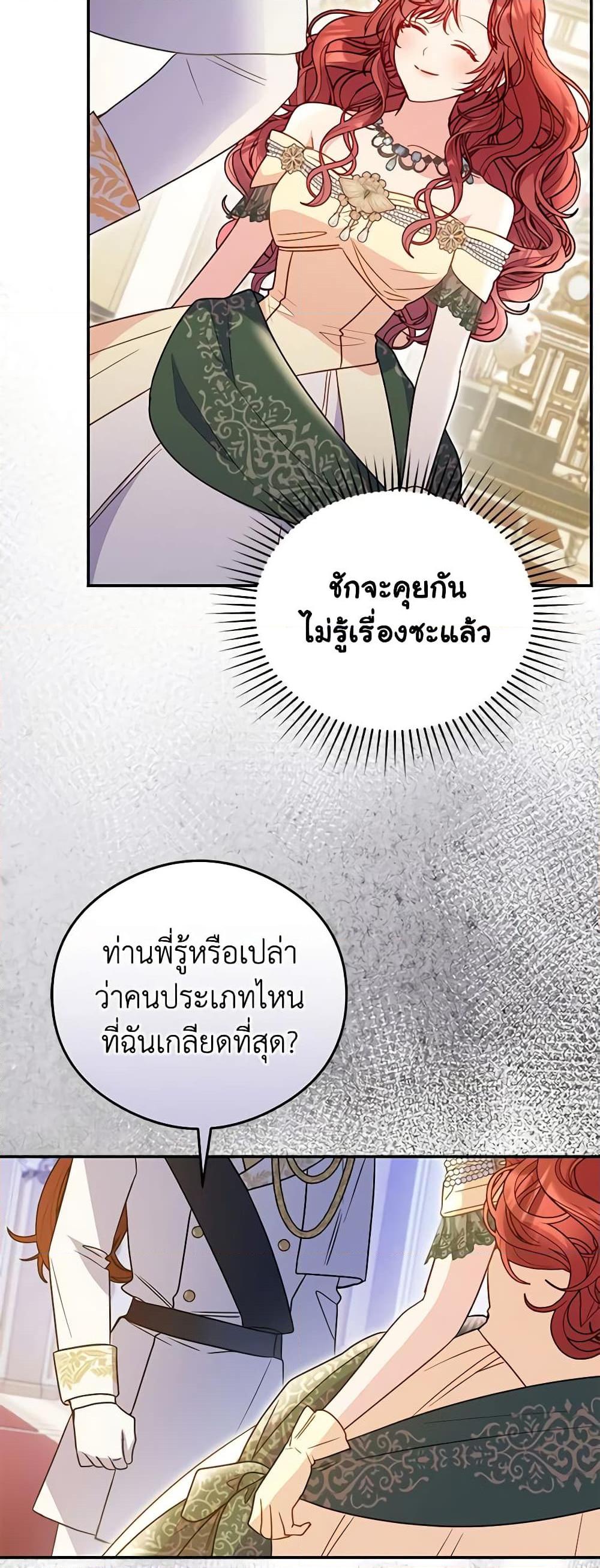 Manga-lc-com อ่านมังงะ อ่านการ์ตูน ออนไลน์ ฟรี The Villainess Captured the Grand Duke ตอนที่ 1 2 3 4 5 6 7 8 9 10 11 12 13 14 ฟรี ไม่มีโฆษณา Manga-lc - อ่าน มังงะ อ่าน การ์ตูน ออนไลน์ อ่านมังงะ ฟรี