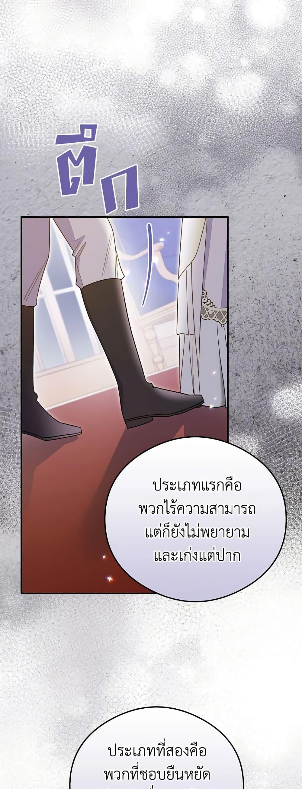 Manga-lc-com อ่านมังงะ อ่านการ์ตูน ออนไลน์ ฟรี The Villainess Captured the Grand Duke ตอนที่ 1 2 3 4 5 6 7 8 9 10 11 12 13 14 ฟรี ไม่มีโฆษณา Manga-lc - อ่าน มังงะ อ่าน การ์ตูน ออนไลน์ อ่านมังงะ ฟรี