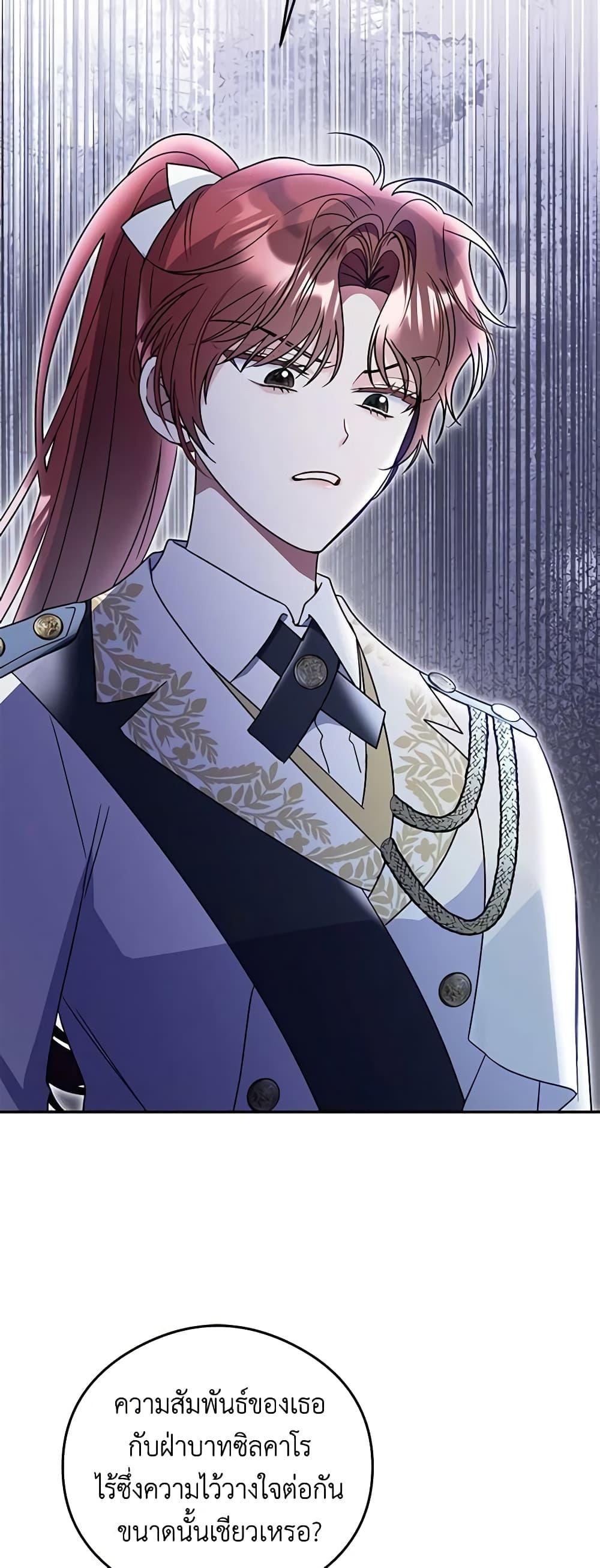 Manga-lc-com อ่านมังงะ อ่านการ์ตูน ออนไลน์ ฟรี The Villainess Captured the Grand Duke ตอนที่ 1 2 3 4 5 6 7 8 9 10 11 12 13 14 ฟรี ไม่มีโฆษณา Manga-lc - อ่าน มังงะ อ่าน การ์ตูน ออนไลน์ อ่านมังงะ ฟรี