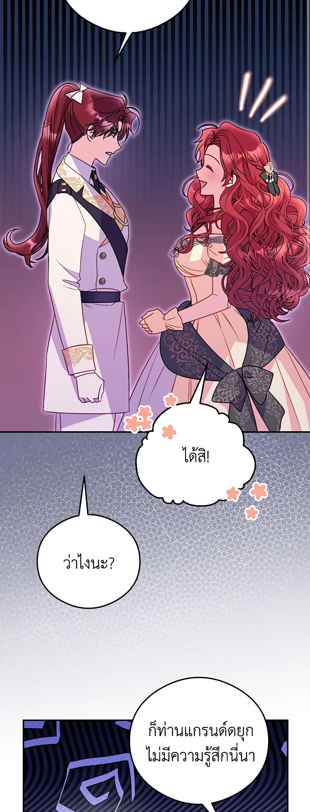Manga-lc-com อ่านมังงะ อ่านการ์ตูน ออนไลน์ ฟรี The Villainess Captured the Grand Duke ตอนที่ 1 2 3 4 5 6 7 8 9 10 11 12 13 14 ฟรี ไม่มีโฆษณา Manga-lc - อ่าน มังงะ อ่าน การ์ตูน ออนไลน์ อ่านมังงะ ฟรี