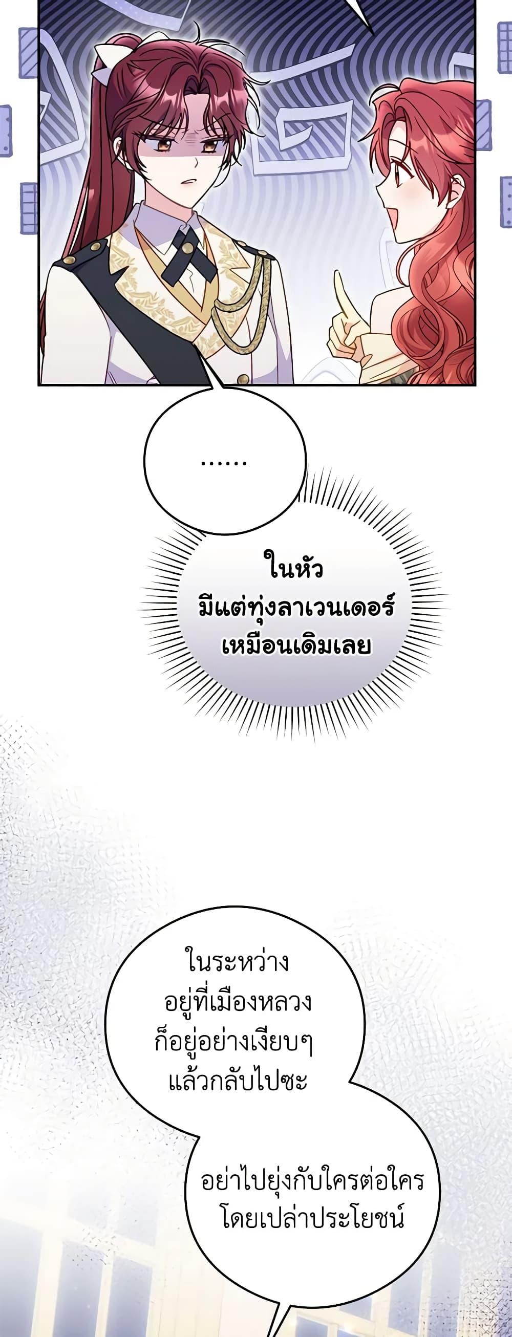 Manga-lc-com อ่านมังงะ อ่านการ์ตูน ออนไลน์ ฟรี The Villainess Captured the Grand Duke ตอนที่ 1 2 3 4 5 6 7 8 9 10 11 12 13 14 ฟรี ไม่มีโฆษณา Manga-lc - อ่าน มังงะ อ่าน การ์ตูน ออนไลน์ อ่านมังงะ ฟรี