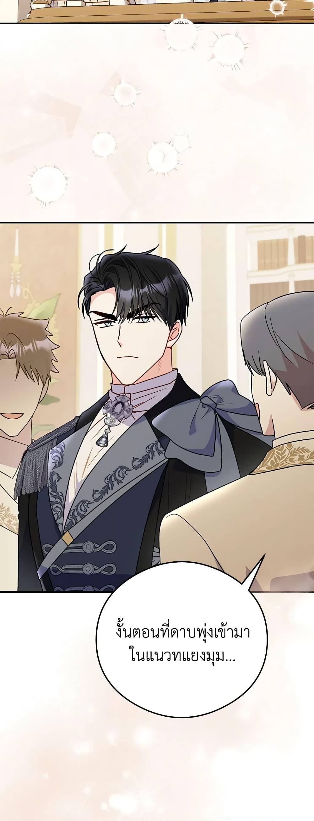 Manga-lc-com อ่านมังงะ อ่านการ์ตูน ออนไลน์ ฟรี The Villainess Captured the Grand Duke ตอนที่ 1 2 3 4 5 6 7 8 9 10 11 12 13 14 ฟรี ไม่มีโฆษณา Manga-lc - อ่าน มังงะ อ่าน การ์ตูน ออนไลน์ อ่านมังงะ ฟรี