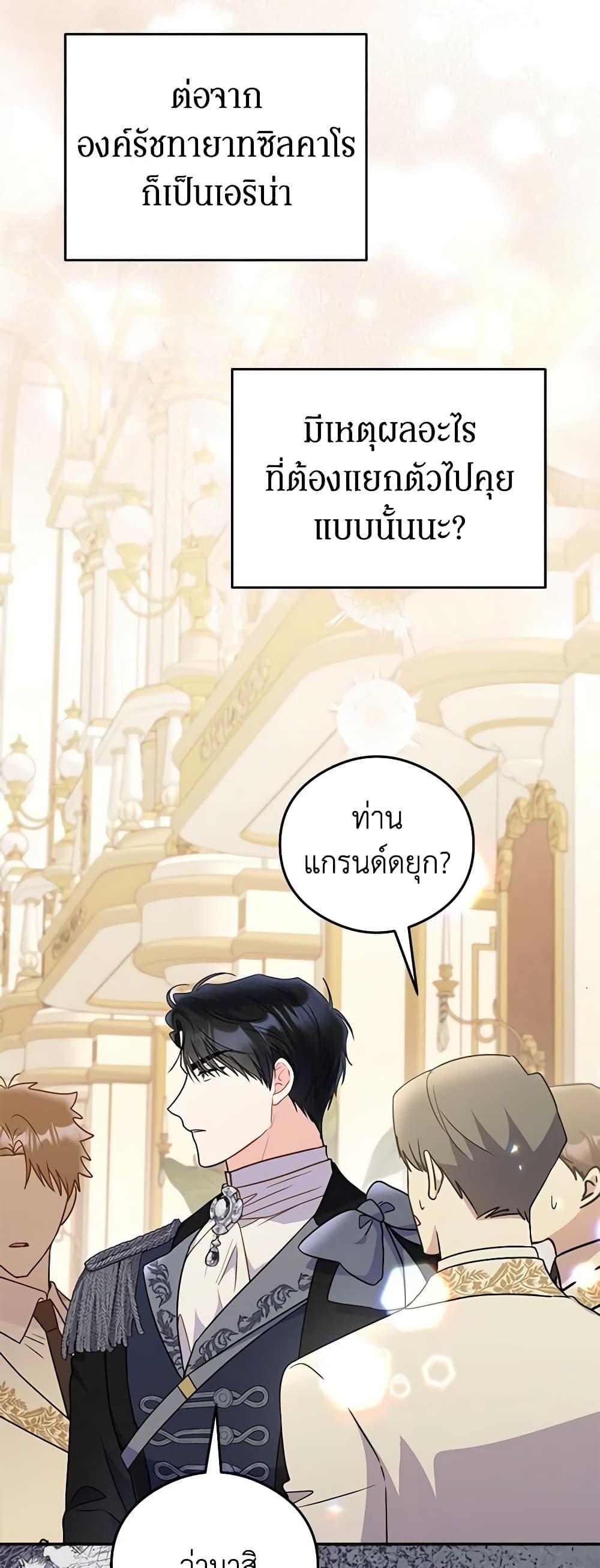Manga-lc-com อ่านมังงะ อ่านการ์ตูน ออนไลน์ ฟรี The Villainess Captured the Grand Duke ตอนที่ 1 2 3 4 5 6 7 8 9 10 11 12 13 14 ฟรี ไม่มีโฆษณา Manga-lc - อ่าน มังงะ อ่าน การ์ตูน ออนไลน์ อ่านมังงะ ฟรี