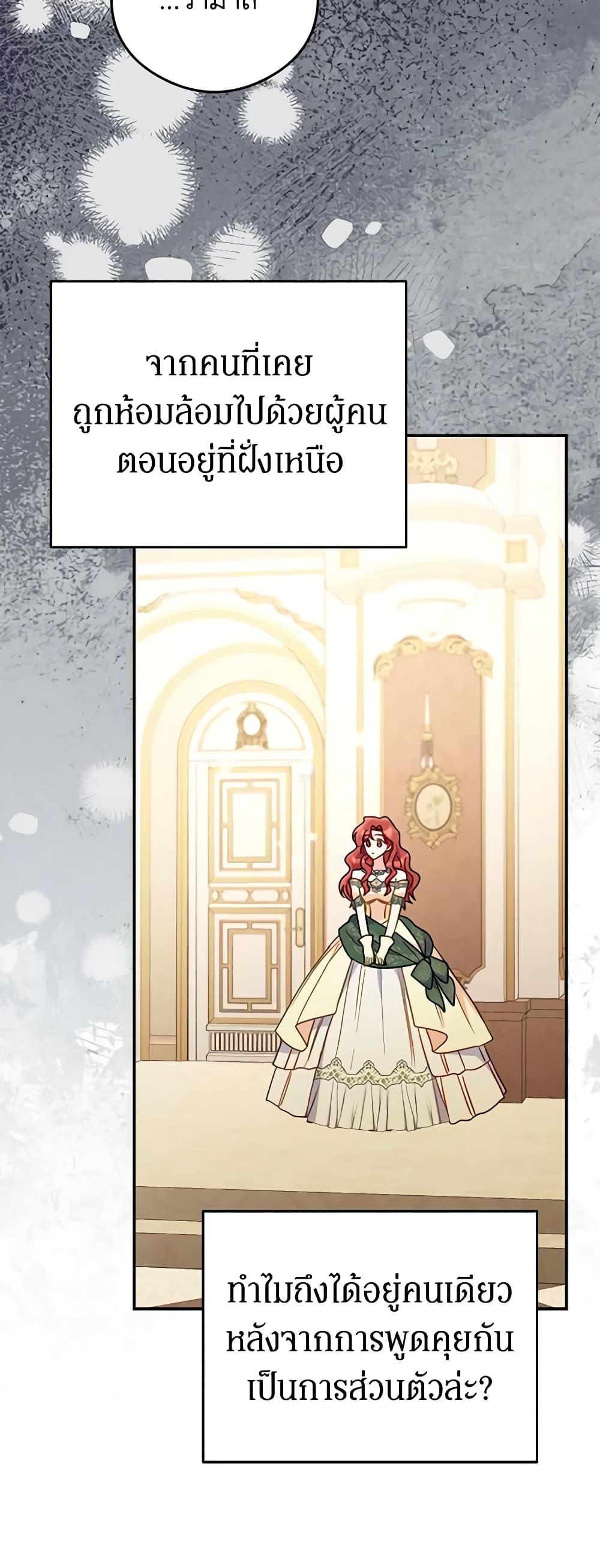 Manga-lc-com อ่านมังงะ อ่านการ์ตูน ออนไลน์ ฟรี The Villainess Captured the Grand Duke ตอนที่ 1 2 3 4 5 6 7 8 9 10 11 12 13 14 ฟรี ไม่มีโฆษณา Manga-lc - อ่าน มังงะ อ่าน การ์ตูน ออนไลน์ อ่านมังงะ ฟรี