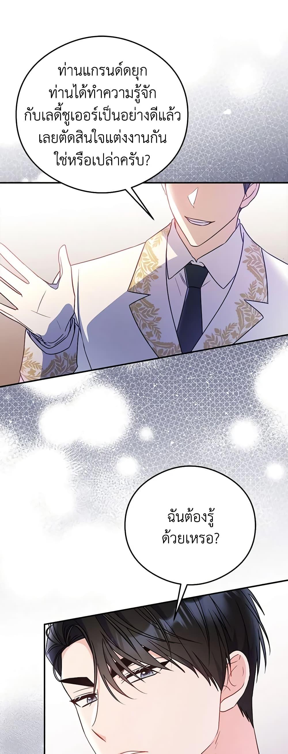 Manga-lc-com อ่านมังงะ อ่านการ์ตูน ออนไลน์ ฟรี The Villainess Captured the Grand Duke ตอนที่ 1 2 3 4 5 6 7 8 9 10 11 12 13 14 ฟรี ไม่มีโฆษณา Manga-lc - อ่าน มังงะ อ่าน การ์ตูน ออนไลน์ อ่านมังงะ ฟรี
