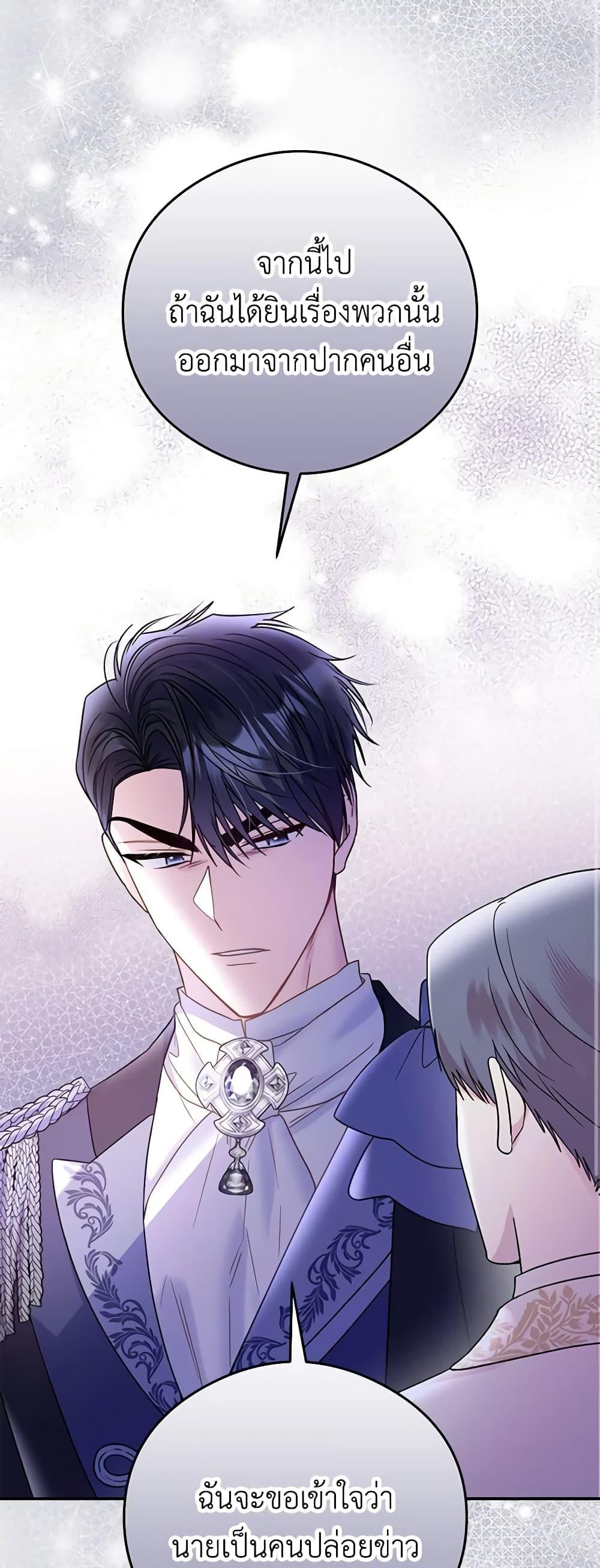 Manga-lc-com อ่านมังงะ อ่านการ์ตูน ออนไลน์ ฟรี The Villainess Captured the Grand Duke ตอนที่ 1 2 3 4 5 6 7 8 9 10 11 12 13 14 ฟรี ไม่มีโฆษณา Manga-lc - อ่าน มังงะ อ่าน การ์ตูน ออนไลน์ อ่านมังงะ ฟรี