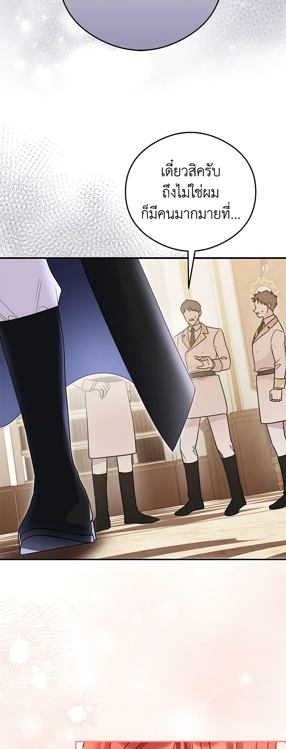 Manga-lc-com อ่านมังงะ อ่านการ์ตูน ออนไลน์ ฟรี The Villainess Captured the Grand Duke ตอนที่ 1 2 3 4 5 6 7 8 9 10 11 12 13 14 ฟรี ไม่มีโฆษณา Manga-lc - อ่าน มังงะ อ่าน การ์ตูน ออนไลน์ อ่านมังงะ ฟรี
