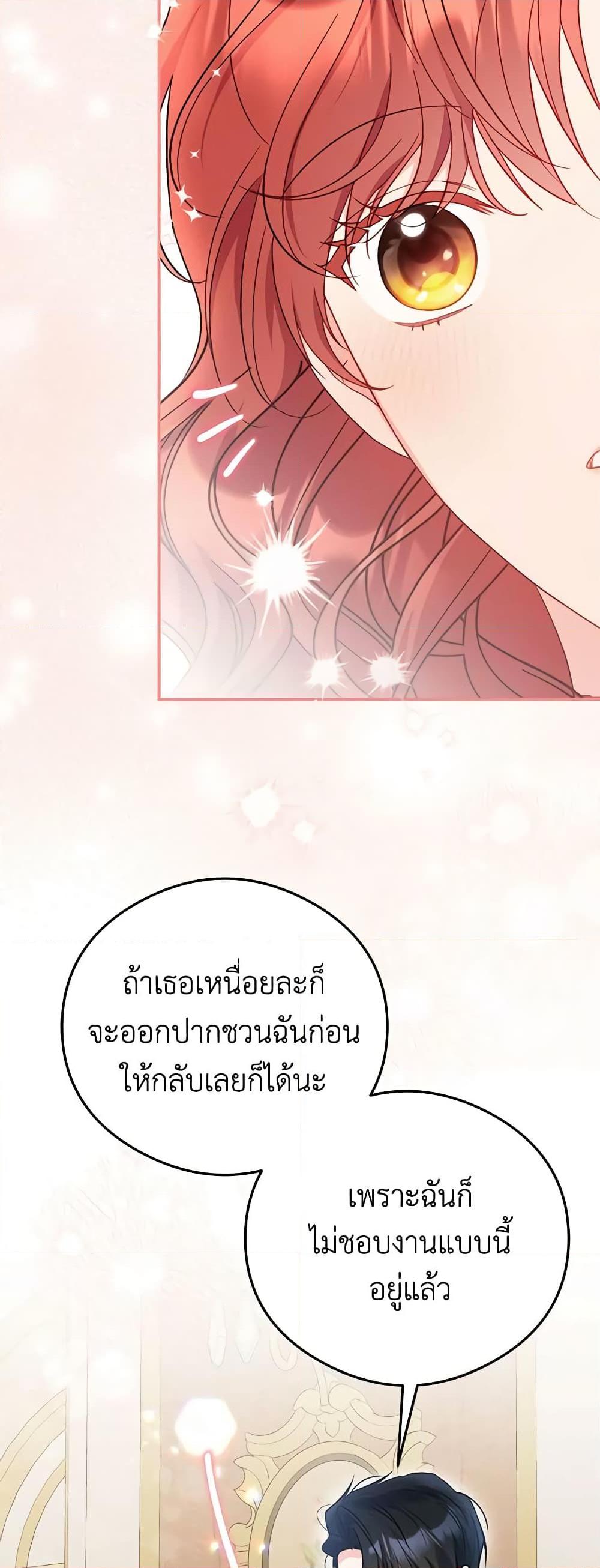 Manga-lc-com อ่านมังงะ อ่านการ์ตูน ออนไลน์ ฟรี The Villainess Captured the Grand Duke ตอนที่ 1 2 3 4 5 6 7 8 9 10 11 12 13 14 ฟรี ไม่มีโฆษณา Manga-lc - อ่าน มังงะ อ่าน การ์ตูน ออนไลน์ อ่านมังงะ ฟรี