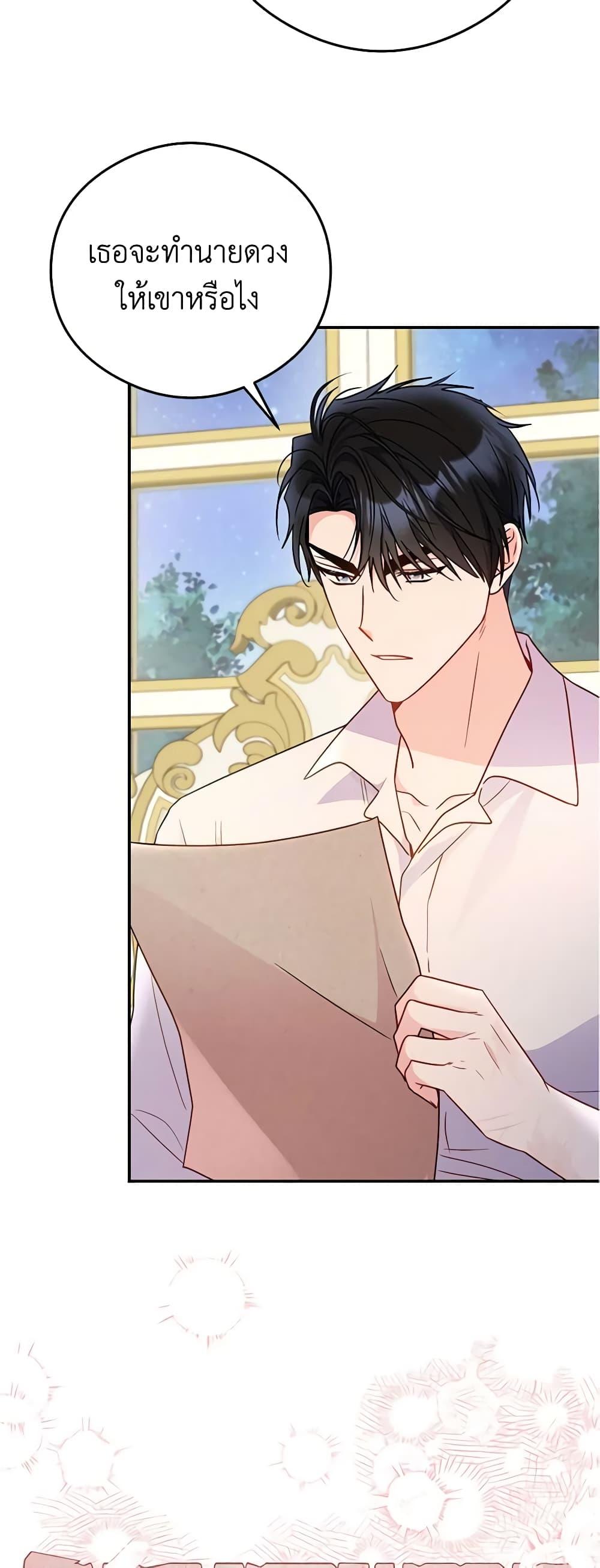 Manga-lc-com อ่านมังงะ อ่านการ์ตูน ออนไลน์ ฟรี The Villainess Captured the Grand Duke ตอนที่ 1 2 3 4 5 6 7 8 9 10 11 12 13 14 ฟรี ไม่มีโฆษณา Manga-lc - อ่าน มังงะ อ่าน การ์ตูน ออนไลน์ อ่านมังงะ ฟรี