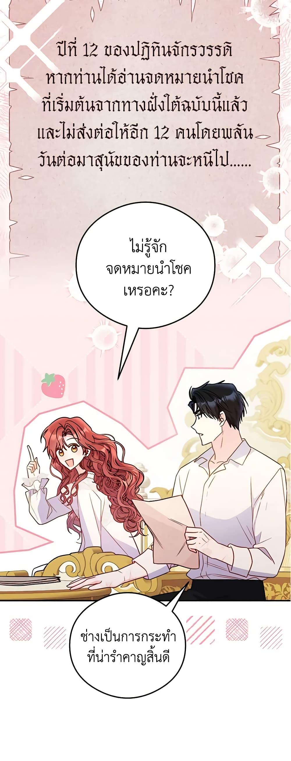 Manga-lc-com อ่านมังงะ อ่านการ์ตูน ออนไลน์ ฟรี The Villainess Captured the Grand Duke ตอนที่ 1 2 3 4 5 6 7 8 9 10 11 12 13 14 ฟรี ไม่มีโฆษณา Manga-lc - อ่าน มังงะ อ่าน การ์ตูน ออนไลน์ อ่านมังงะ ฟรี