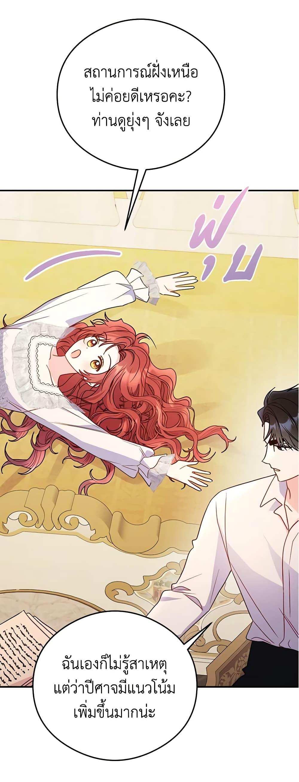 Manga-lc-com อ่านมังงะ อ่านการ์ตูน ออนไลน์ ฟรี The Villainess Captured the Grand Duke ตอนที่ 1 2 3 4 5 6 7 8 9 10 11 12 13 14 ฟรี ไม่มีโฆษณา Manga-lc - อ่าน มังงะ อ่าน การ์ตูน ออนไลน์ อ่านมังงะ ฟรี