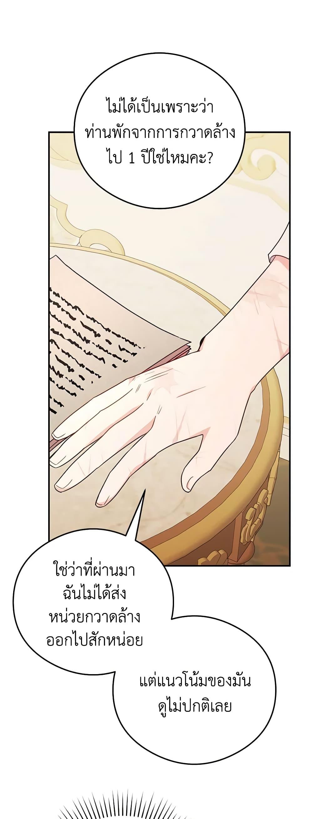 Manga-lc-com อ่านมังงะ อ่านการ์ตูน ออนไลน์ ฟรี The Villainess Captured the Grand Duke ตอนที่ 1 2 3 4 5 6 7 8 9 10 11 12 13 14 ฟรี ไม่มีโฆษณา Manga-lc - อ่าน มังงะ อ่าน การ์ตูน ออนไลน์ อ่านมังงะ ฟรี