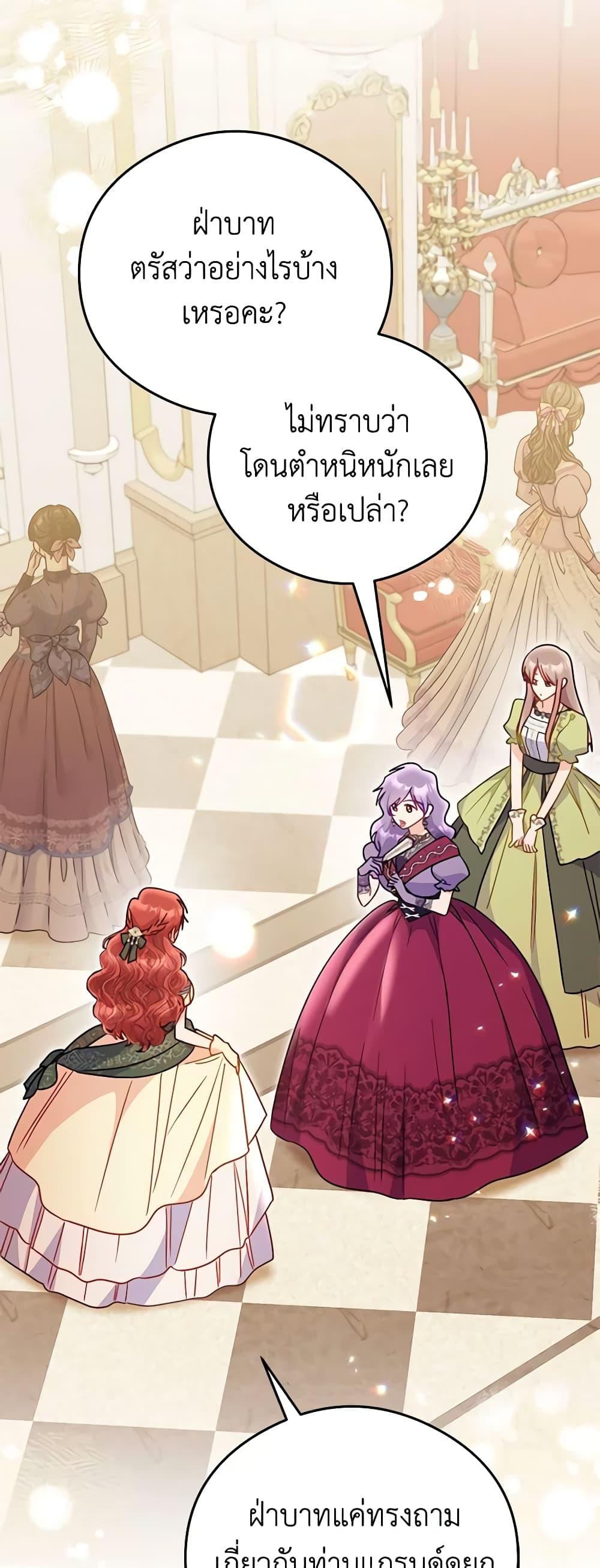 Manga-lc-com อ่านมังงะ อ่านการ์ตูน ออนไลน์ ฟรี The Villainess Captured the Grand Duke ตอนที่ 1 2 3 4 5 6 7 8 9 10 11 12 13 14 ฟรี ไม่มีโฆษณา Manga-lc - อ่าน มังงะ อ่าน การ์ตูน ออนไลน์ อ่านมังงะ ฟรี