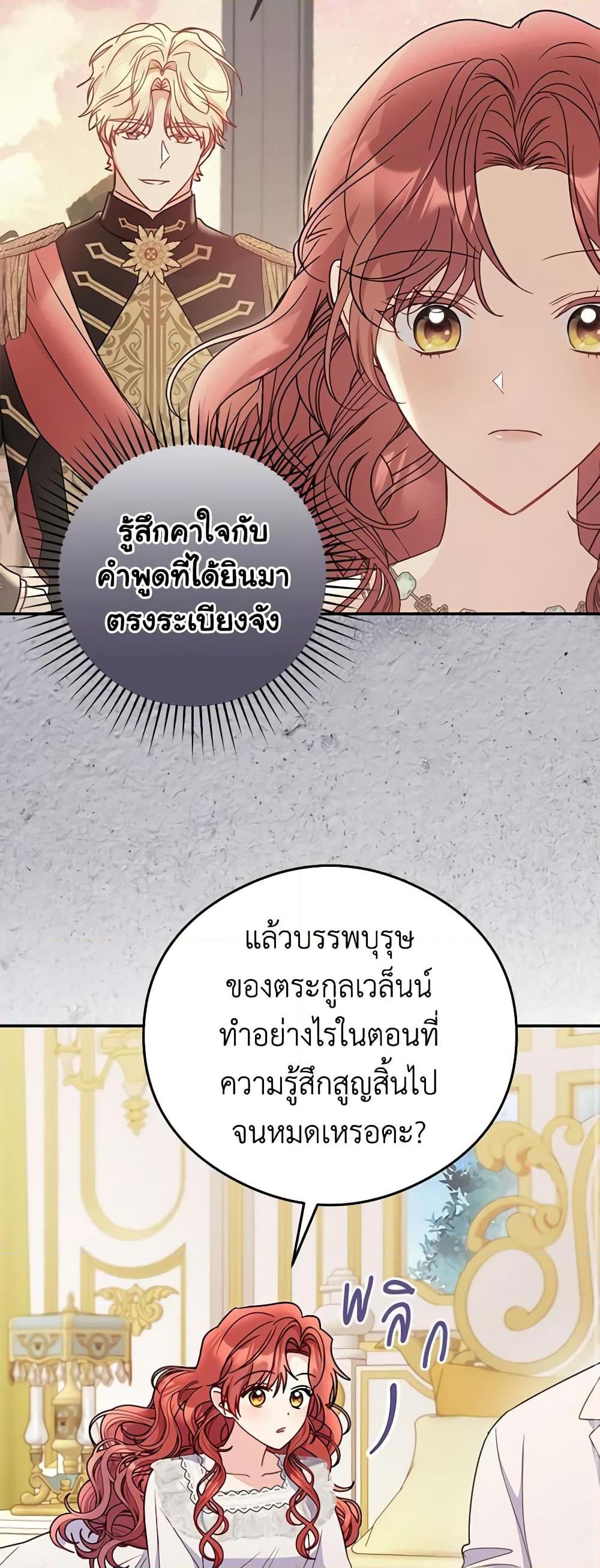 Manga-lc-com อ่านมังงะ อ่านการ์ตูน ออนไลน์ ฟรี The Villainess Captured the Grand Duke ตอนที่ 1 2 3 4 5 6 7 8 9 10 11 12 13 14 ฟรี ไม่มีโฆษณา Manga-lc - อ่าน มังงะ อ่าน การ์ตูน ออนไลน์ อ่านมังงะ ฟรี