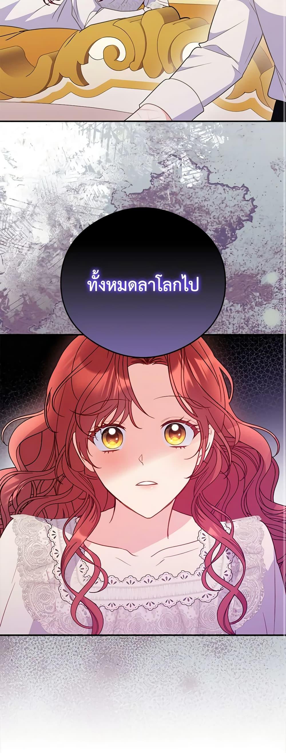 Manga-lc-com อ่านมังงะ อ่านการ์ตูน ออนไลน์ ฟรี The Villainess Captured the Grand Duke ตอนที่ 1 2 3 4 5 6 7 8 9 10 11 12 13 14 ฟรี ไม่มีโฆษณา Manga-lc - อ่าน มังงะ อ่าน การ์ตูน ออนไลน์ อ่านมังงะ ฟรี