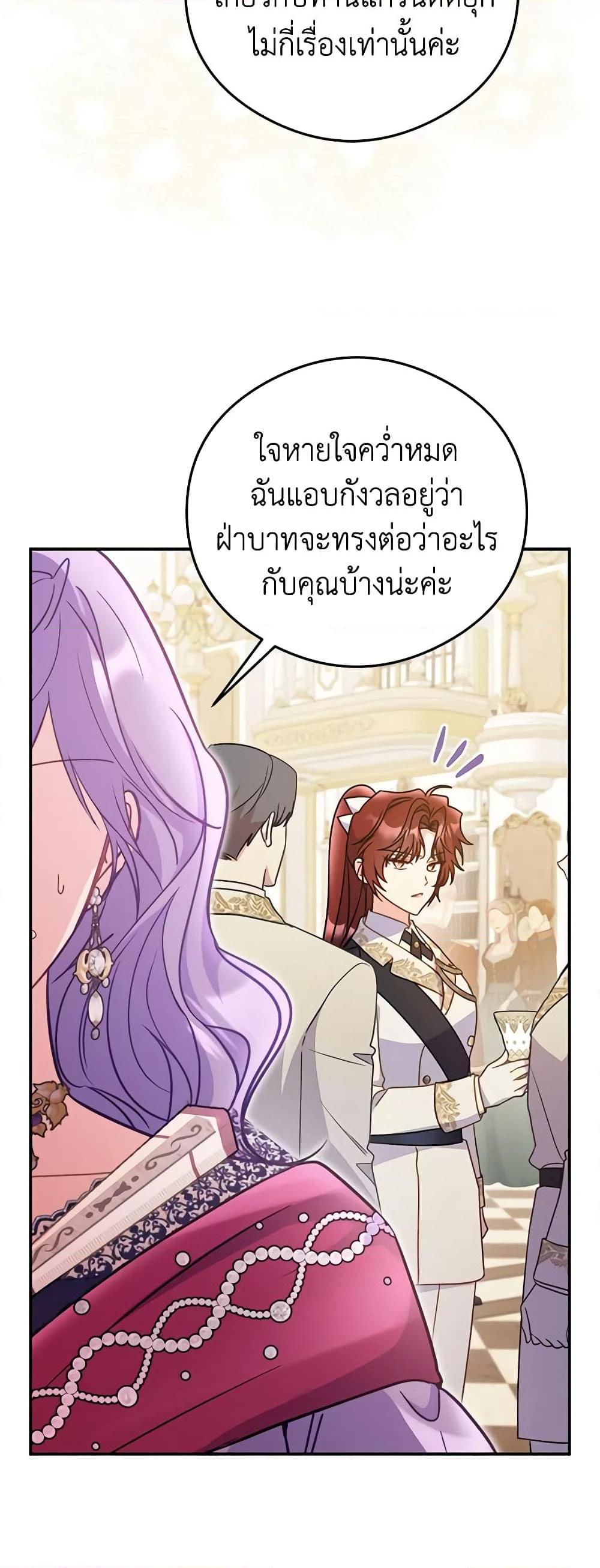 Manga-lc-com อ่านมังงะ อ่านการ์ตูน ออนไลน์ ฟรี The Villainess Captured the Grand Duke ตอนที่ 1 2 3 4 5 6 7 8 9 10 11 12 13 14 ฟรี ไม่มีโฆษณา Manga-lc - อ่าน มังงะ อ่าน การ์ตูน ออนไลน์ อ่านมังงะ ฟรี