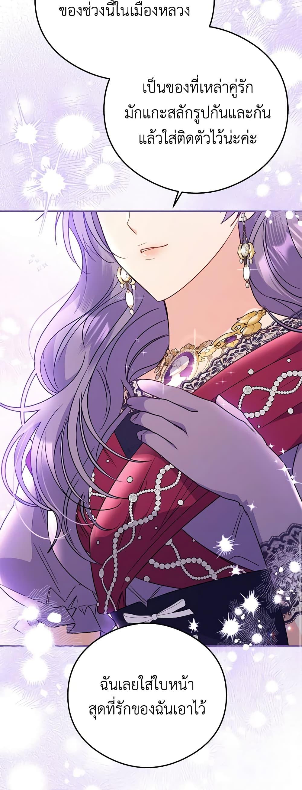 Manga-lc-com อ่านมังงะ อ่านการ์ตูน ออนไลน์ ฟรี The Villainess Captured the Grand Duke ตอนที่ 1 2 3 4 5 6 7 8 9 10 11 12 13 14 ฟรี ไม่มีโฆษณา Manga-lc - อ่าน มังงะ อ่าน การ์ตูน ออนไลน์ อ่านมังงะ ฟรี