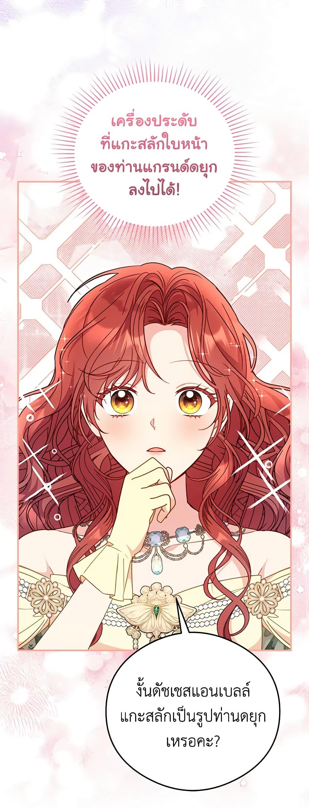 Manga-lc-com อ่านมังงะ อ่านการ์ตูน ออนไลน์ ฟรี The Villainess Captured the Grand Duke ตอนที่ 1 2 3 4 5 6 7 8 9 10 11 12 13 14 ฟรี ไม่มีโฆษณา Manga-lc - อ่าน มังงะ อ่าน การ์ตูน ออนไลน์ อ่านมังงะ ฟรี