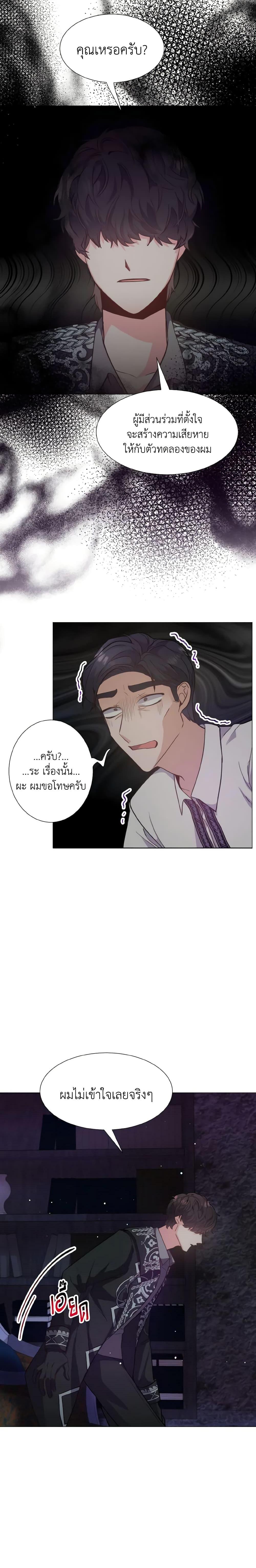 Manga-lc-com อ่านมังงะ อ่านการ์ตูน ออนไลน์ ฟรี How to Clear a Dating Sim as a Side Character ตอนที่ 1 2 3 4 5 6 7 8 9 10 11 12 13 14 ฟรี ไม่มีโฆษณา Manga-lc - อ่าน มังงะ อ่าน การ์ตูน ออนไลน์ อ่านมังงะ ฟรี