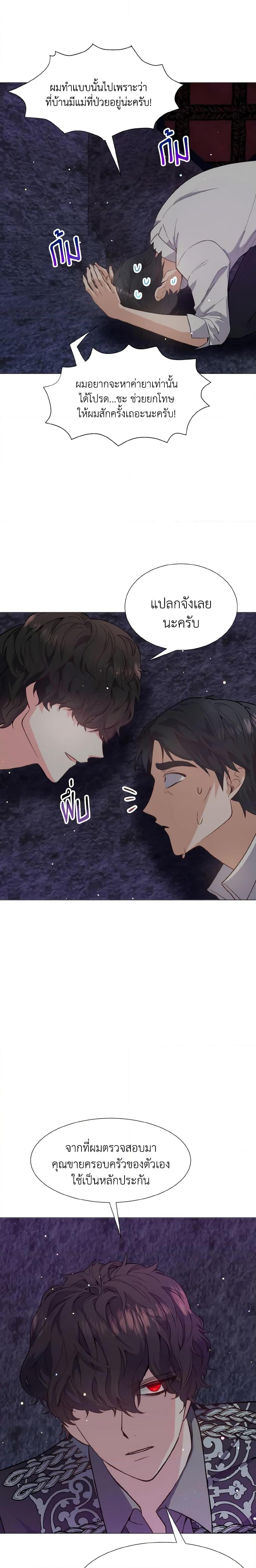 Manga-lc-com อ่านมังงะ อ่านการ์ตูน ออนไลน์ ฟรี How to Clear a Dating Sim as a Side Character ตอนที่ 1 2 3 4 5 6 7 8 9 10 11 12 13 14 ฟรี ไม่มีโฆษณา Manga-lc - อ่าน มังงะ อ่าน การ์ตูน ออนไลน์ อ่านมังงะ ฟรี