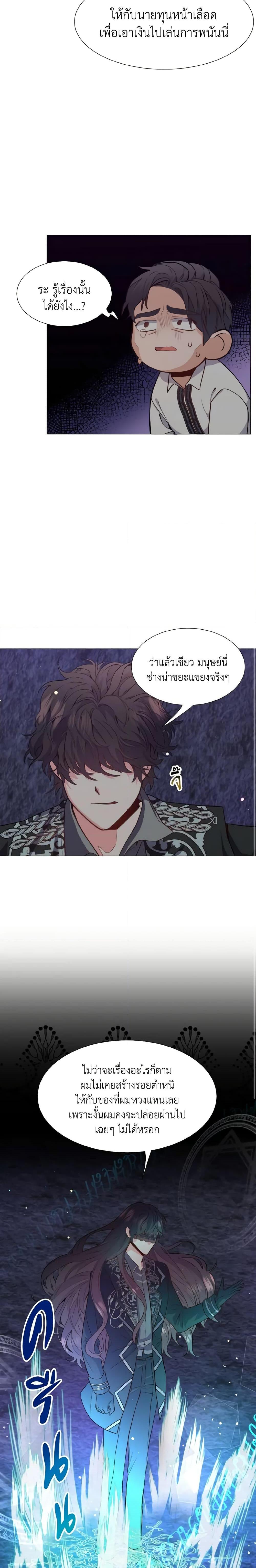Manga-lc-com อ่านมังงะ อ่านการ์ตูน ออนไลน์ ฟรี How to Clear a Dating Sim as a Side Character ตอนที่ 1 2 3 4 5 6 7 8 9 10 11 12 13 14 ฟรี ไม่มีโฆษณา Manga-lc - อ่าน มังงะ อ่าน การ์ตูน ออนไลน์ อ่านมังงะ ฟรี