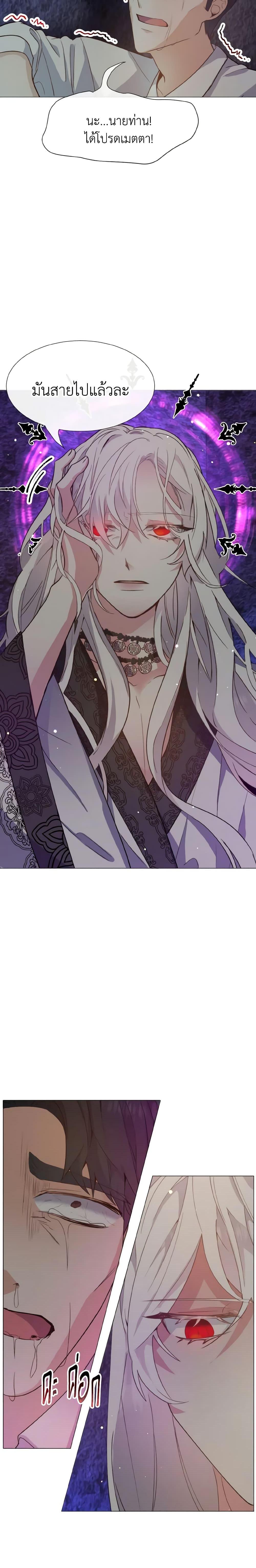 Manga-lc-com อ่านมังงะ อ่านการ์ตูน ออนไลน์ ฟรี How to Clear a Dating Sim as a Side Character ตอนที่ 1 2 3 4 5 6 7 8 9 10 11 12 13 14 ฟรี ไม่มีโฆษณา Manga-lc - อ่าน มังงะ อ่าน การ์ตูน ออนไลน์ อ่านมังงะ ฟรี