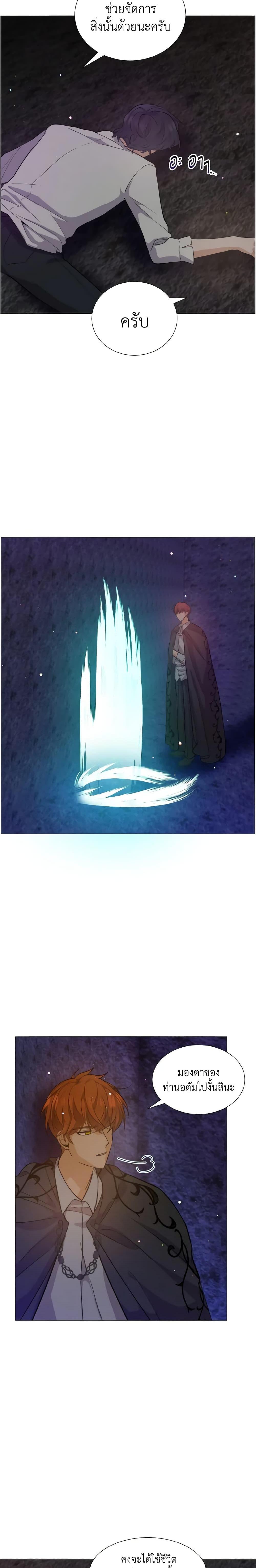 Manga-lc-com อ่านมังงะ อ่านการ์ตูน ออนไลน์ ฟรี How to Clear a Dating Sim as a Side Character ตอนที่ 1 2 3 4 5 6 7 8 9 10 11 12 13 14 ฟรี ไม่มีโฆษณา Manga-lc - อ่าน มังงะ อ่าน การ์ตูน ออนไลน์ อ่านมังงะ ฟรี