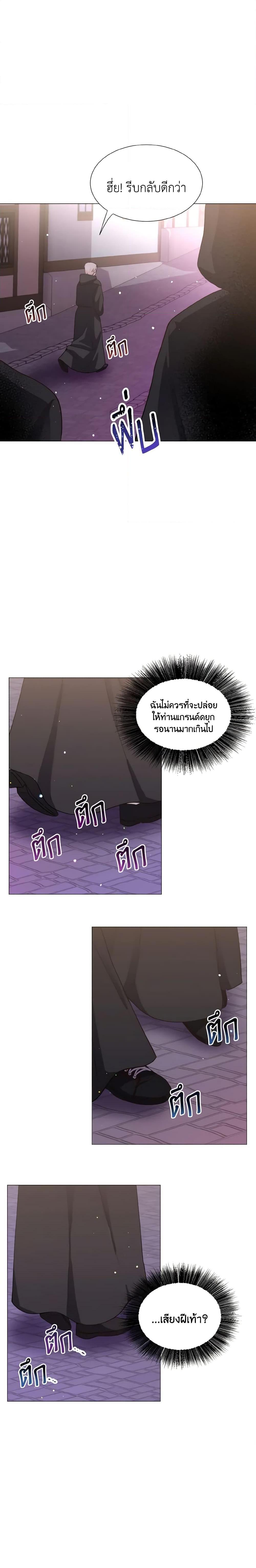 Manga-lc-com อ่านมังงะ อ่านการ์ตูน ออนไลน์ ฟรี How to Clear a Dating Sim as a Side Character ตอนที่ 1 2 3 4 5 6 7 8 9 10 11 12 13 14 ฟรี ไม่มีโฆษณา Manga-lc - อ่าน มังงะ อ่าน การ์ตูน ออนไลน์ อ่านมังงะ ฟรี