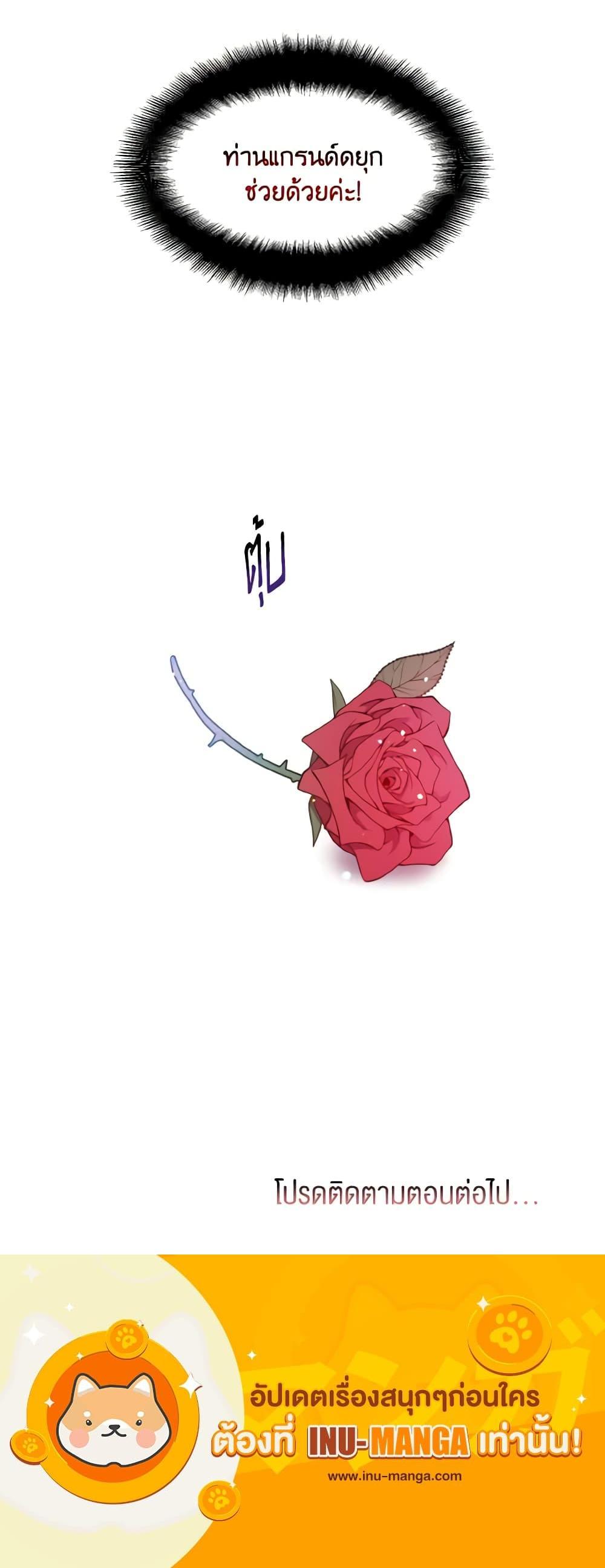 Manga-lc-com อ่านมังงะ อ่านการ์ตูน ออนไลน์ ฟรี How to Clear a Dating Sim as a Side Character ตอนที่ 1 2 3 4 5 6 7 8 9 10 11 12 13 14 ฟรี ไม่มีโฆษณา Manga-lc - อ่าน มังงะ อ่าน การ์ตูน ออนไลน์ อ่านมังงะ ฟรี