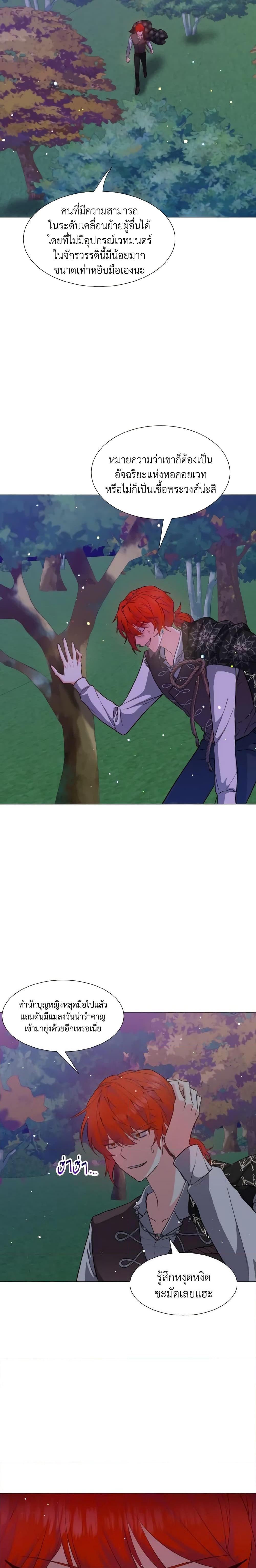 Manga-lc-com อ่านมังงะ อ่านการ์ตูน ออนไลน์ ฟรี How to Clear a Dating Sim as a Side Character ตอนที่ 1 2 3 4 5 6 7 8 9 10 11 12 13 14 ฟรี ไม่มีโฆษณา Manga-lc - อ่าน มังงะ อ่าน การ์ตูน ออนไลน์ อ่านมังงะ ฟรี