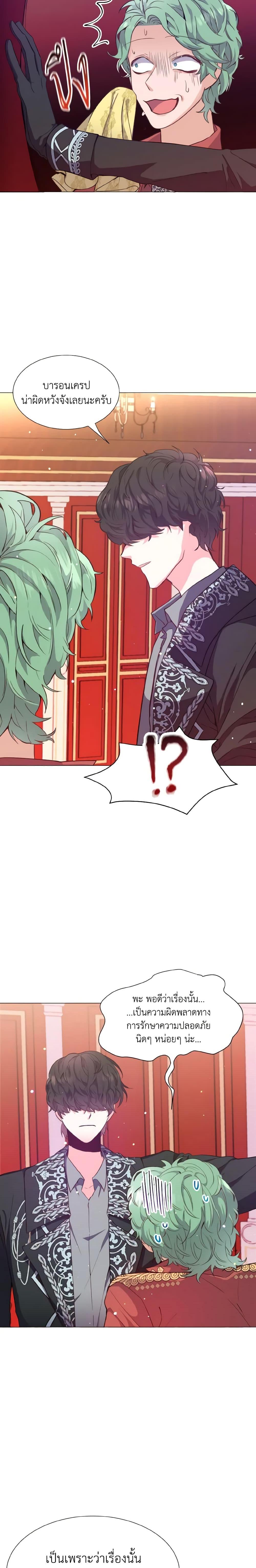 Manga-lc-com อ่านมังงะ อ่านการ์ตูน ออนไลน์ ฟรี How to Clear a Dating Sim as a Side Character ตอนที่ 1 2 3 4 5 6 7 8 9 10 11 12 13 14 ฟรี ไม่มีโฆษณา Manga-lc - อ่าน มังงะ อ่าน การ์ตูน ออนไลน์ อ่านมังงะ ฟรี