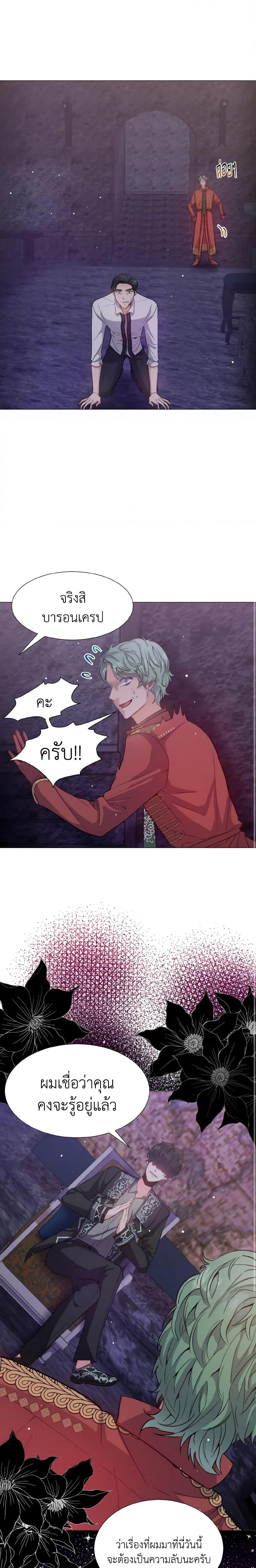 Manga-lc-com อ่านมังงะ อ่านการ์ตูน ออนไลน์ ฟรี How to Clear a Dating Sim as a Side Character ตอนที่ 1 2 3 4 5 6 7 8 9 10 11 12 13 14 ฟรี ไม่มีโฆษณา Manga-lc - อ่าน มังงะ อ่าน การ์ตูน ออนไลน์ อ่านมังงะ ฟรี