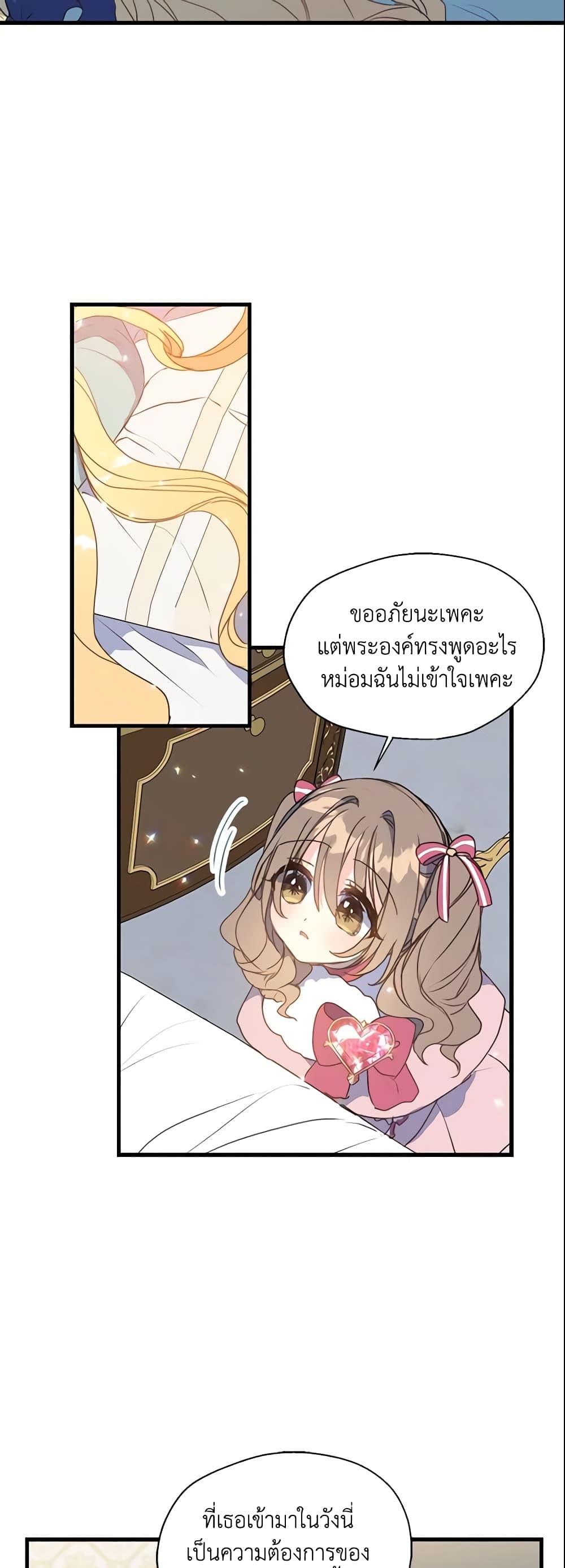Manga-lc-com อ่านมังงะ อ่านการ์ตูน ออนไลน์ ฟรี Your Majesty, Please Spare Me This Time ตอนที่ 1 2 3 4 5 6 7 8 9 10 11 12 13 14 ฟรี ไม่มีโฆษณา Manga-lc - อ่าน มังงะ อ่าน การ์ตูน ออนไลน์ อ่านมังงะ ฟรี