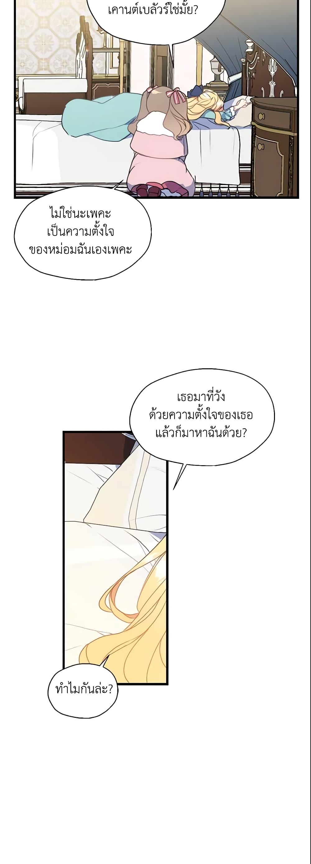 Manga-lc-com อ่านมังงะ อ่านการ์ตูน ออนไลน์ ฟรี Your Majesty, Please Spare Me This Time ตอนที่ 1 2 3 4 5 6 7 8 9 10 11 12 13 14 ฟรี ไม่มีโฆษณา Manga-lc - อ่าน มังงะ อ่าน การ์ตูน ออนไลน์ อ่านมังงะ ฟรี