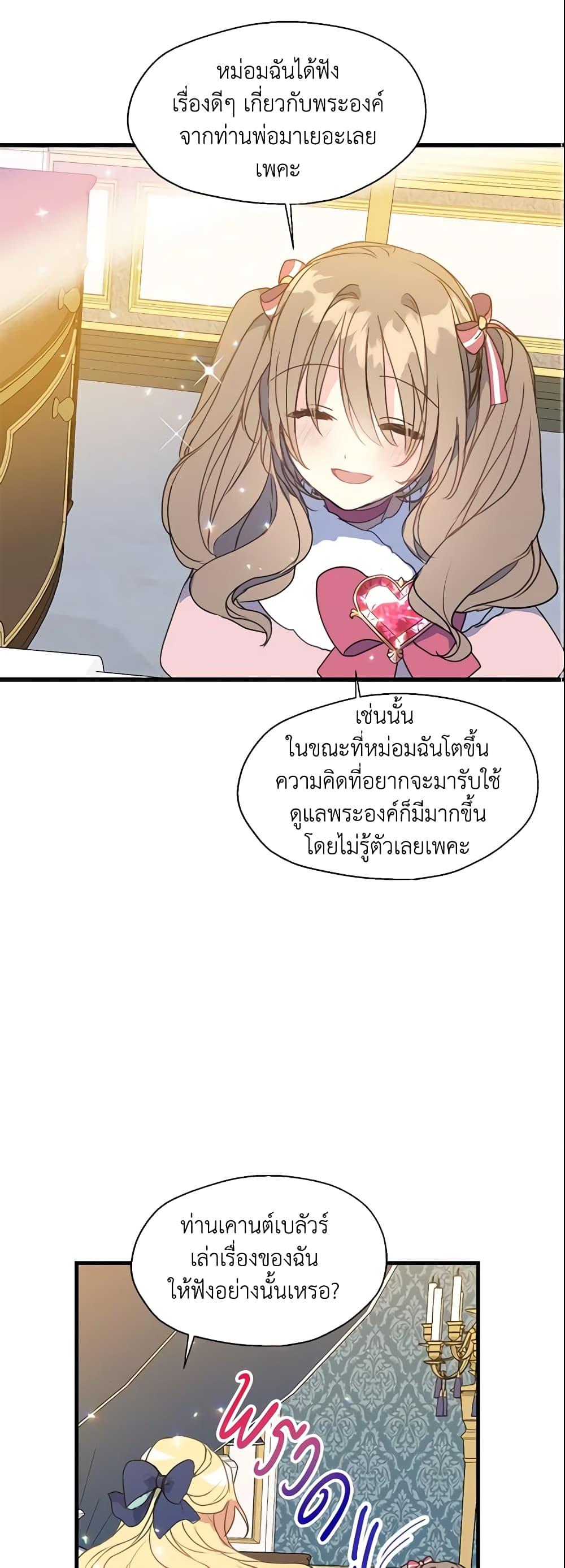 Manga-lc-com อ่านมังงะ อ่านการ์ตูน ออนไลน์ ฟรี Your Majesty, Please Spare Me This Time ตอนที่ 1 2 3 4 5 6 7 8 9 10 11 12 13 14 ฟรี ไม่มีโฆษณา Manga-lc - อ่าน มังงะ อ่าน การ์ตูน ออนไลน์ อ่านมังงะ ฟรี