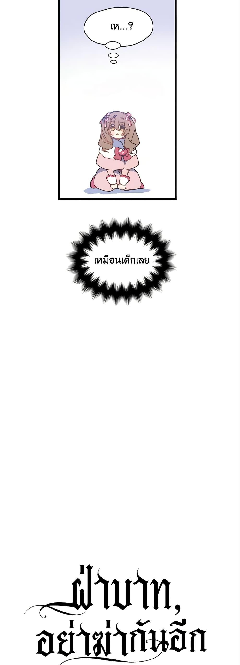 Manga-lc-com อ่านมังงะ อ่านการ์ตูน ออนไลน์ ฟรี Your Majesty, Please Spare Me This Time ตอนที่ 1 2 3 4 5 6 7 8 9 10 11 12 13 14 ฟรี ไม่มีโฆษณา Manga-lc - อ่าน มังงะ อ่าน การ์ตูน ออนไลน์ อ่านมังงะ ฟรี