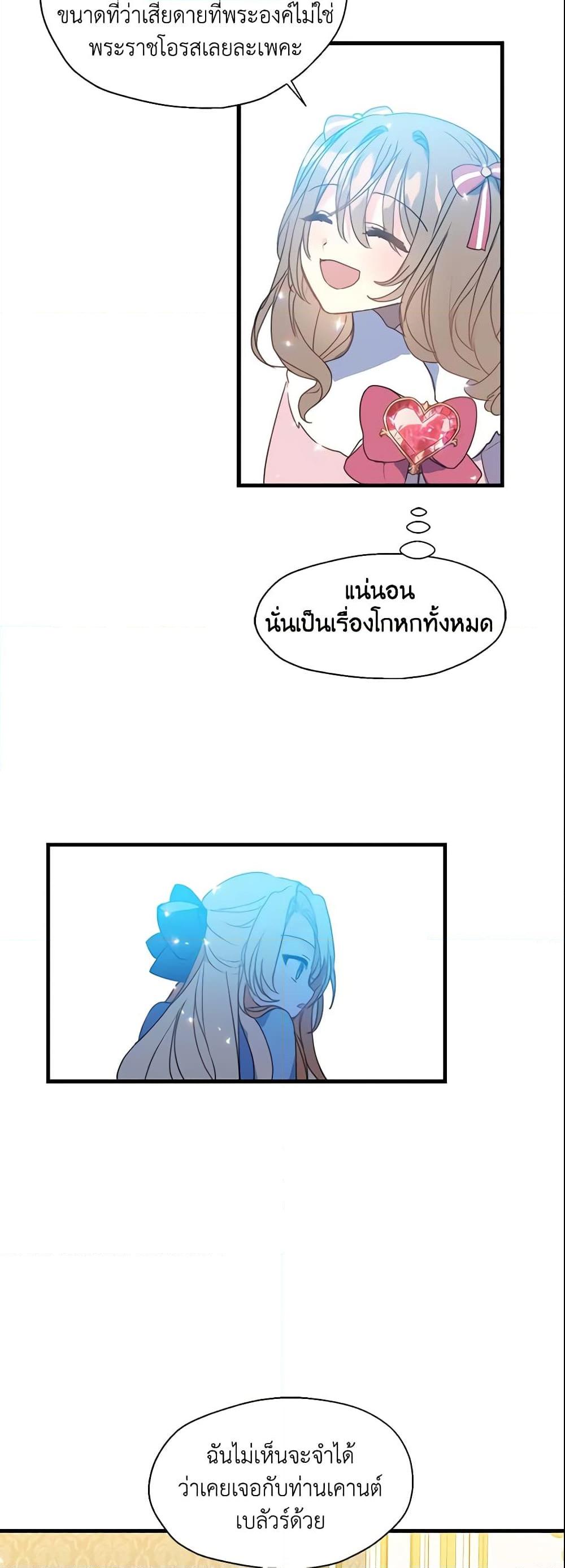 Manga-lc-com อ่านมังงะ อ่านการ์ตูน ออนไลน์ ฟรี Your Majesty, Please Spare Me This Time ตอนที่ 1 2 3 4 5 6 7 8 9 10 11 12 13 14 ฟรี ไม่มีโฆษณา Manga-lc - อ่าน มังงะ อ่าน การ์ตูน ออนไลน์ อ่านมังงะ ฟรี