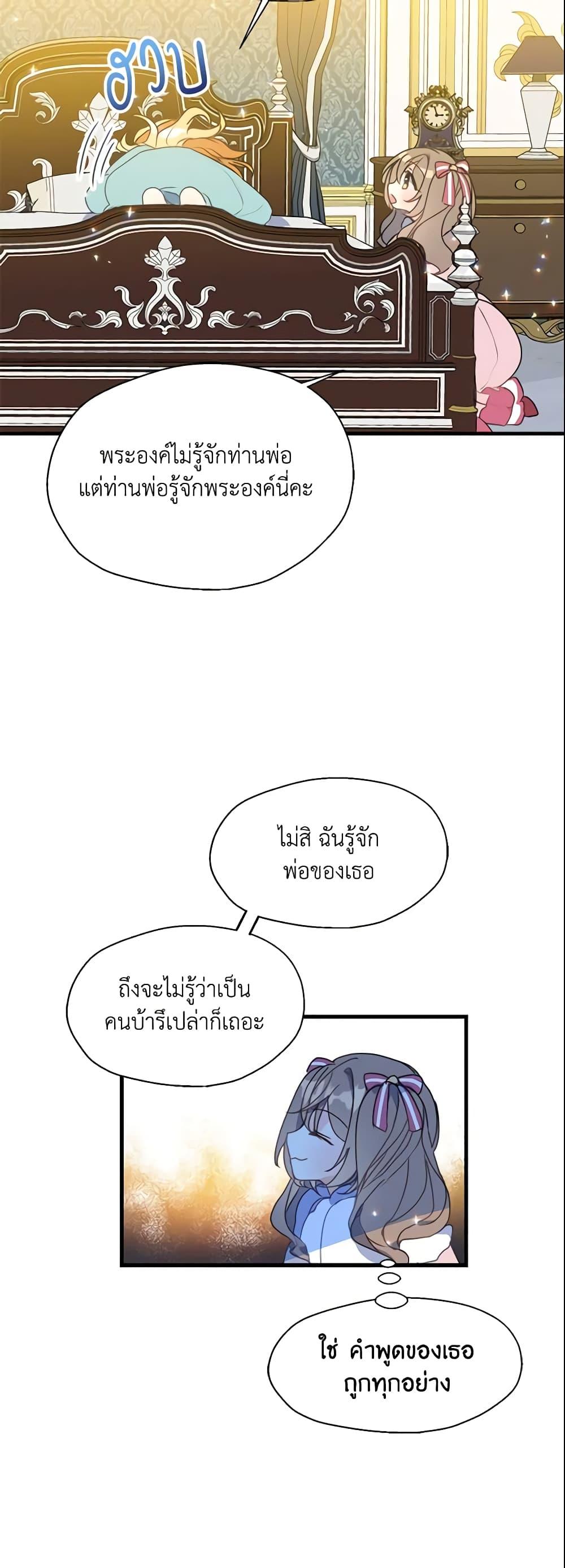 Manga-lc-com อ่านมังงะ อ่านการ์ตูน ออนไลน์ ฟรี Your Majesty, Please Spare Me This Time ตอนที่ 1 2 3 4 5 6 7 8 9 10 11 12 13 14 ฟรี ไม่มีโฆษณา Manga-lc - อ่าน มังงะ อ่าน การ์ตูน ออนไลน์ อ่านมังงะ ฟรี