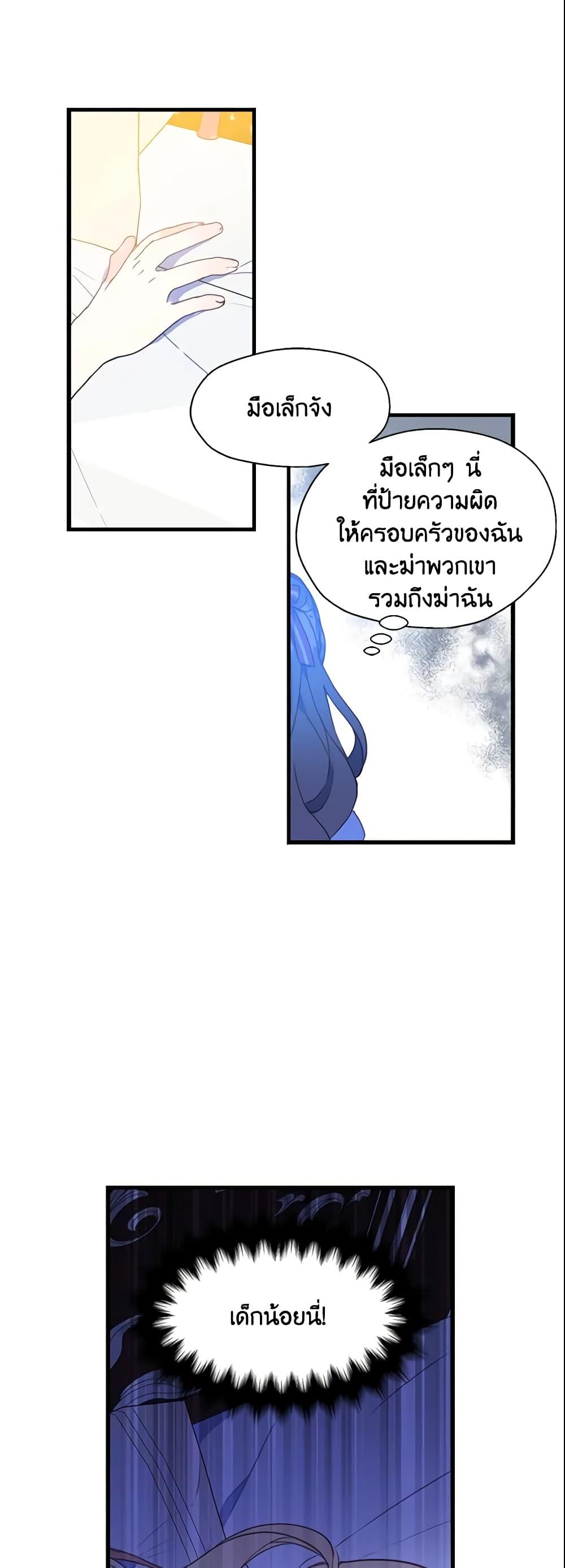 Manga-lc-com อ่านมังงะ อ่านการ์ตูน ออนไลน์ ฟรี Your Majesty, Please Spare Me This Time ตอนที่ 1 2 3 4 5 6 7 8 9 10 11 12 13 14 ฟรี ไม่มีโฆษณา Manga-lc - อ่าน มังงะ อ่าน การ์ตูน ออนไลน์ อ่านมังงะ ฟรี