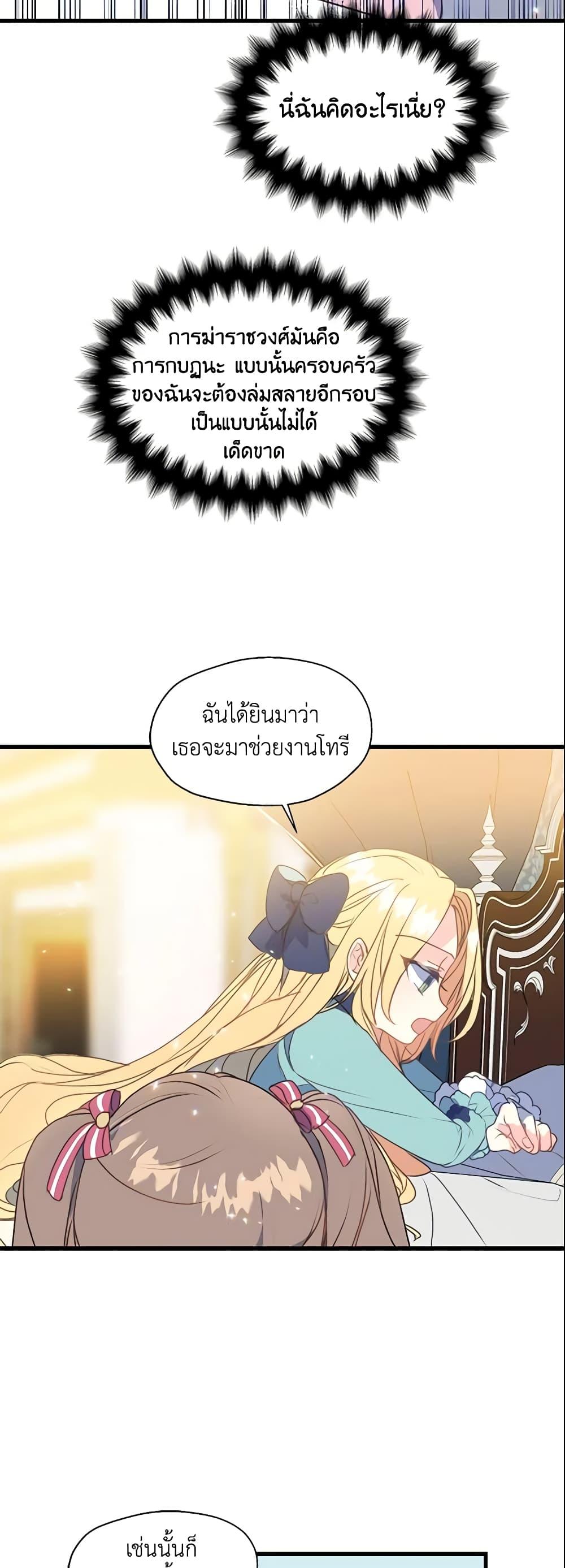 Manga-lc-com อ่านมังงะ อ่านการ์ตูน ออนไลน์ ฟรี Your Majesty, Please Spare Me This Time ตอนที่ 1 2 3 4 5 6 7 8 9 10 11 12 13 14 ฟรี ไม่มีโฆษณา Manga-lc - อ่าน มังงะ อ่าน การ์ตูน ออนไลน์ อ่านมังงะ ฟรี