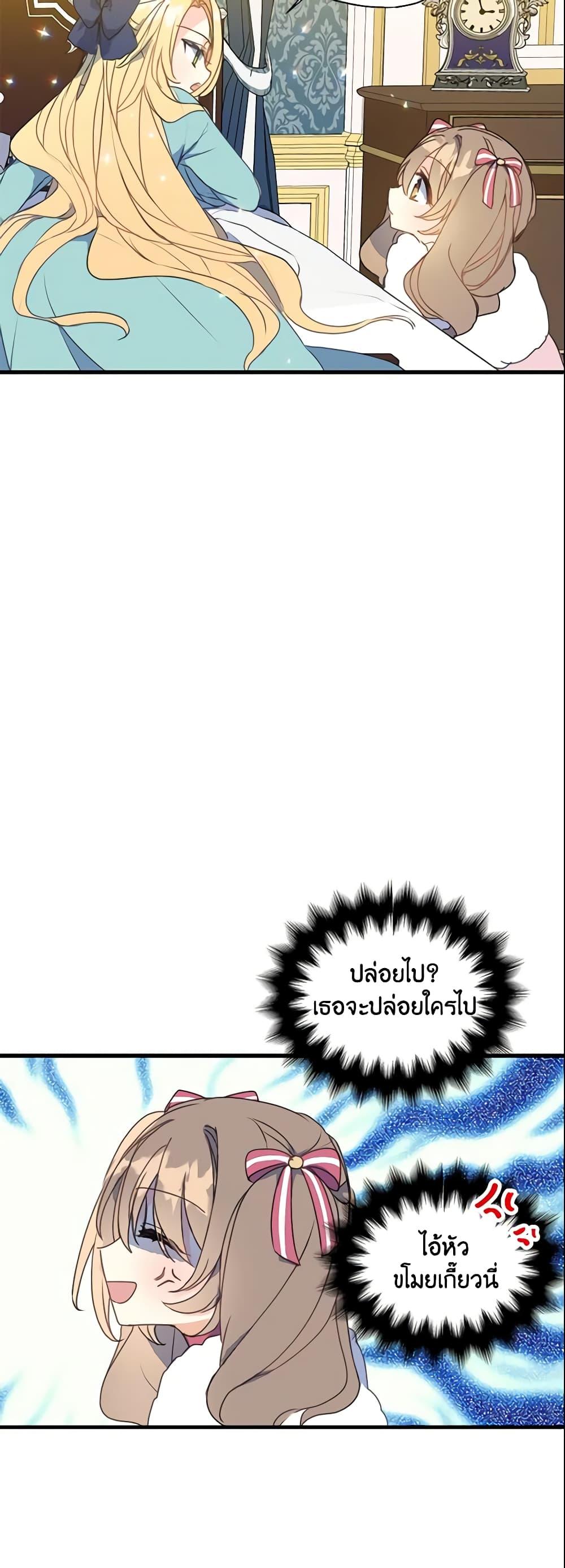 Manga-lc-com อ่านมังงะ อ่านการ์ตูน ออนไลน์ ฟรี Your Majesty, Please Spare Me This Time ตอนที่ 1 2 3 4 5 6 7 8 9 10 11 12 13 14 ฟรี ไม่มีโฆษณา Manga-lc - อ่าน มังงะ อ่าน การ์ตูน ออนไลน์ อ่านมังงะ ฟรี