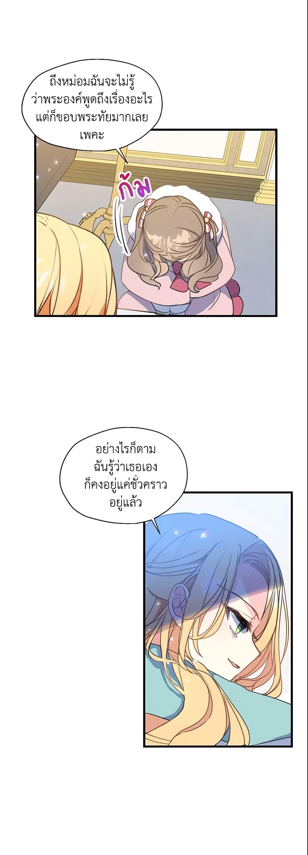 Manga-lc-com อ่านมังงะ อ่านการ์ตูน ออนไลน์ ฟรี Your Majesty, Please Spare Me This Time ตอนที่ 1 2 3 4 5 6 7 8 9 10 11 12 13 14 ฟรี ไม่มีโฆษณา Manga-lc - อ่าน มังงะ อ่าน การ์ตูน ออนไลน์ อ่านมังงะ ฟรี